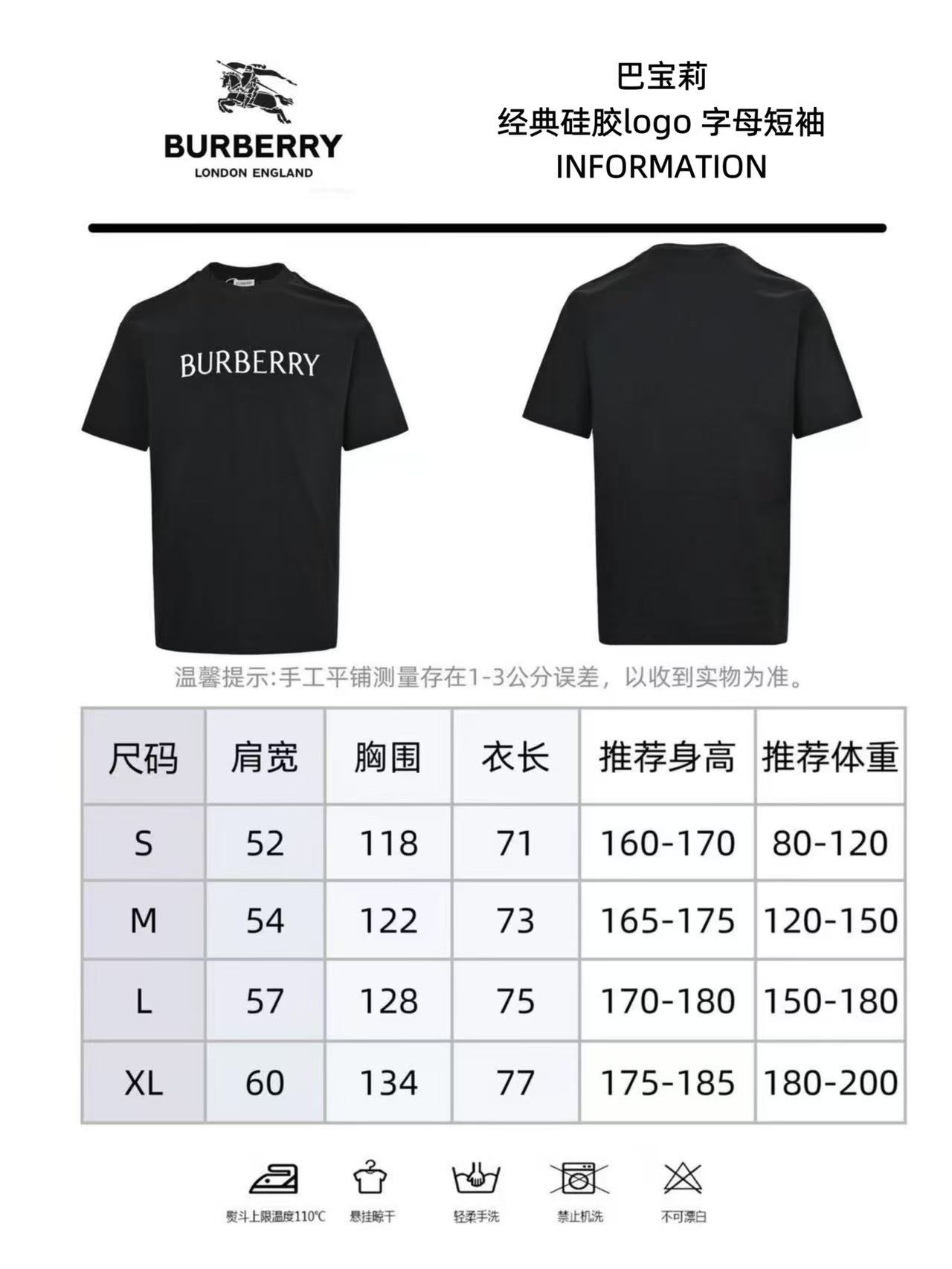 Burberry 巴宝莉经典硅胶logo字母圆领短袖-Top High Quatity Cheap Sneakers Fashion Clothing Clothes Bags handbags Shoes of all Brand wholesale With The best Quality And Beautiful Price from China Factory Chinese suppliers wholesaler seller Burberry 巴宝莉经典硅胶logo字母圆领短袖