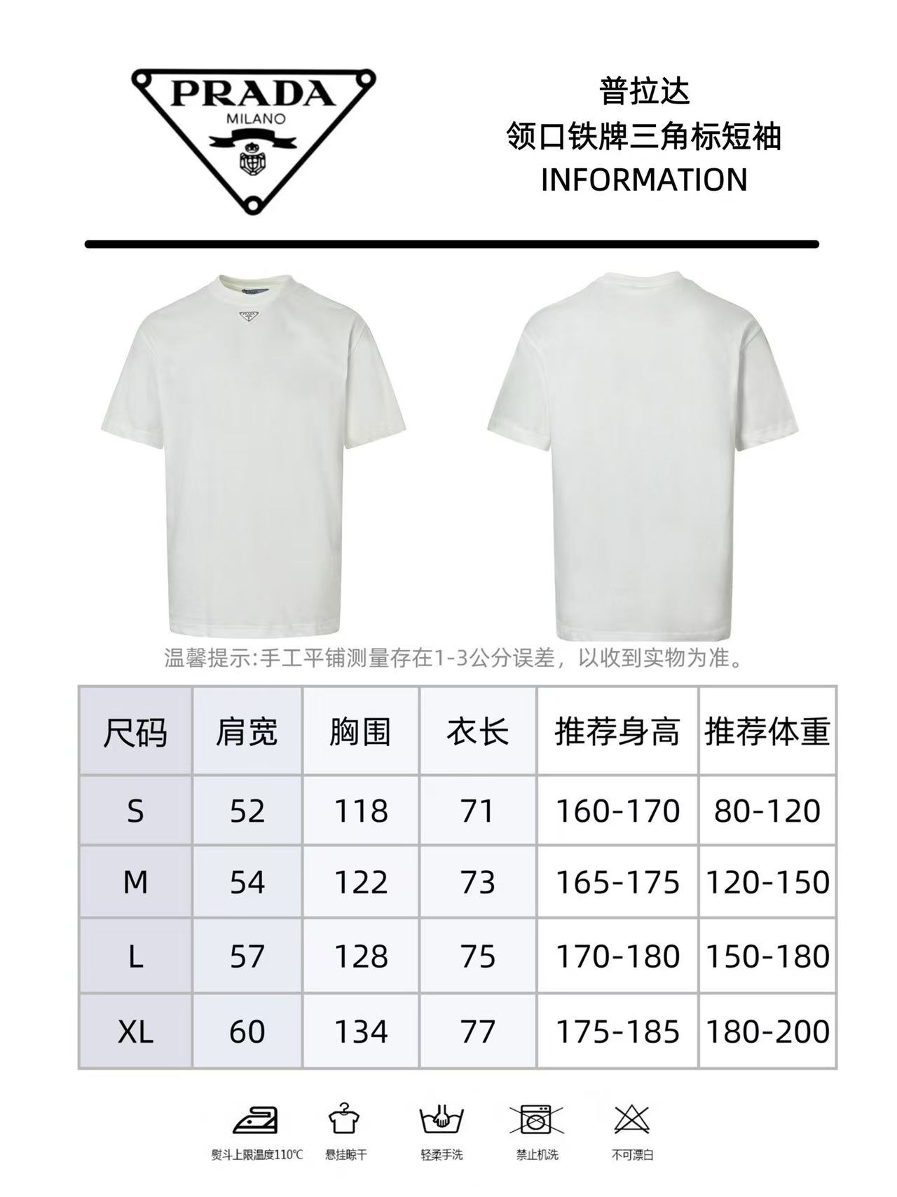 Prada/普拉达 25ss 领口贴牌三角标短袖 Prada/普拉达 25ss 领口贴牌三角标短袖