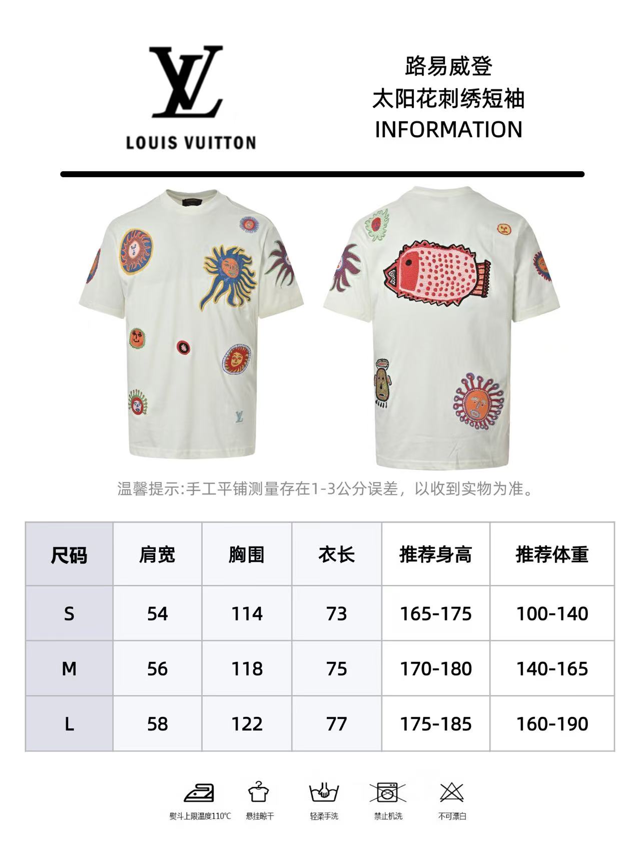 Louis Vuitton路易威登太阳鱼刺绣情侣短袖T恤-莆田鞋,莆田鞋货源,高仿鞋,高仿鞋货源,安福档口,莆田高仿鞋,莆田鞋批发,高仿鞋批发,莆田高仿运动鞋,高仿运动鞋,莆田运动鞋 Louis Vuitton路易威登太阳鱼刺绣情侣短袖T恤