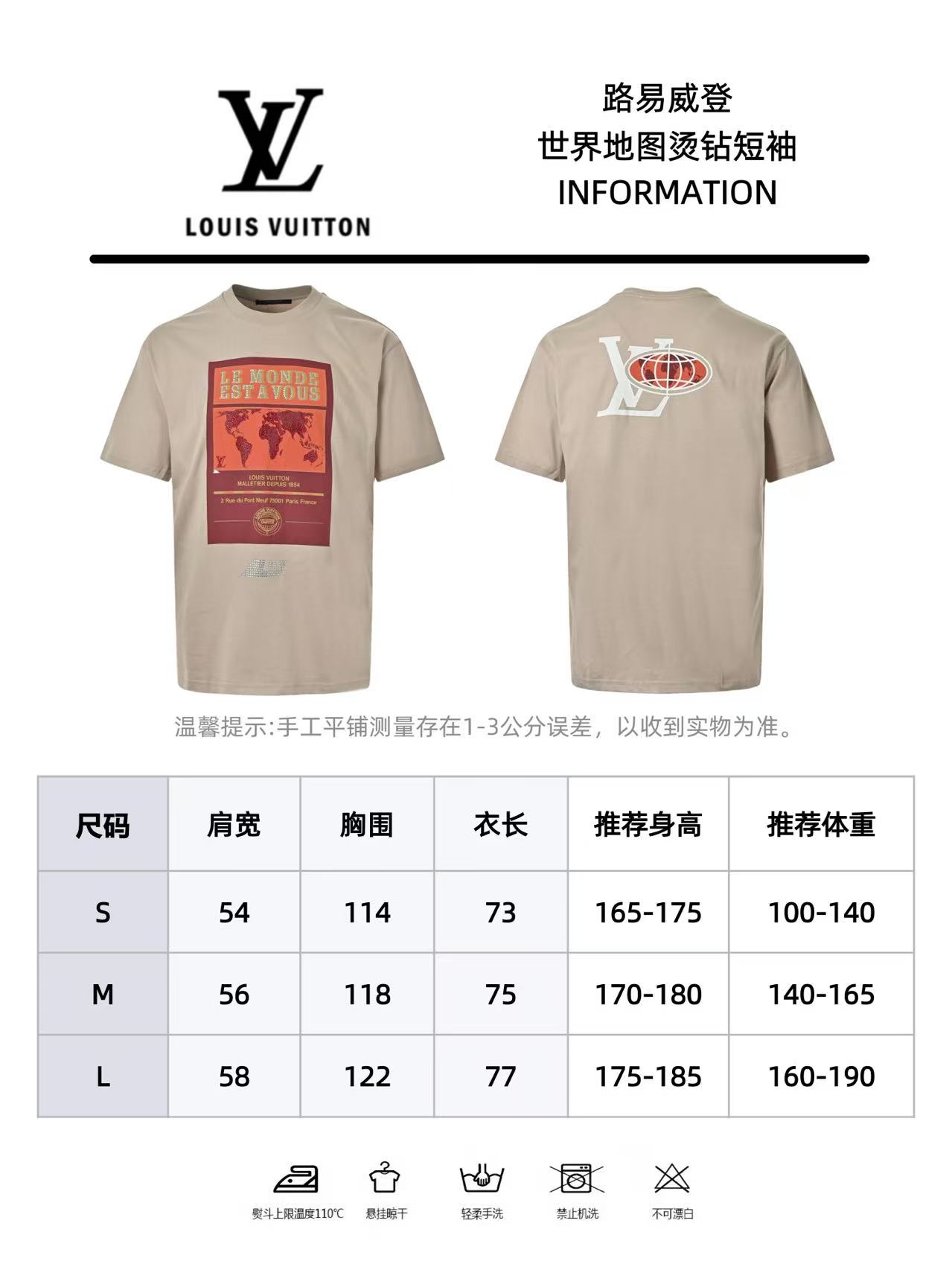 Louis Vuitton路易威登 世界地图烫钻短袖T恤-Top High Quatity Cheap Sneakers Fashion Clothing Clothes Bags handbags Shoes of all Brand wholesale With The best Quality And Beautiful Price from China Factory Chinese suppliers wholesaler seller Louis Vuitton路易威登 世界地图烫钻短袖T恤