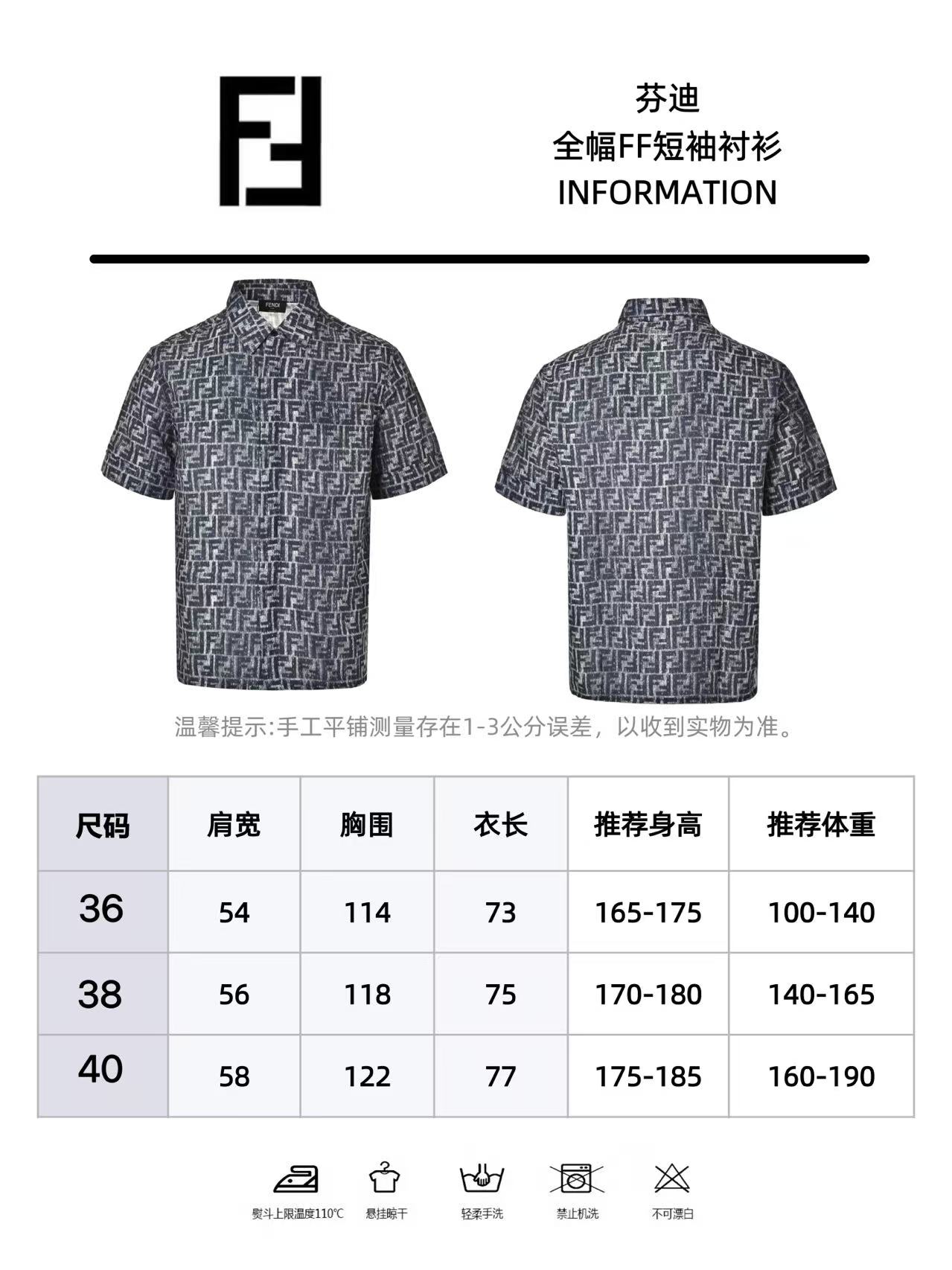 Fendi 芬迪 全幅FF短袖衬衫 定制棉麻混纺面料-莆田鞋,莆田鞋货源,高仿鞋,高仿鞋货源,安福档口,莆田高仿鞋,莆田鞋批发,高仿鞋批发,莆田高仿运动鞋,高仿运动鞋,莆田运动鞋 Fendi 芬迪 全幅FF短袖衬衫 定制棉麻混纺面料