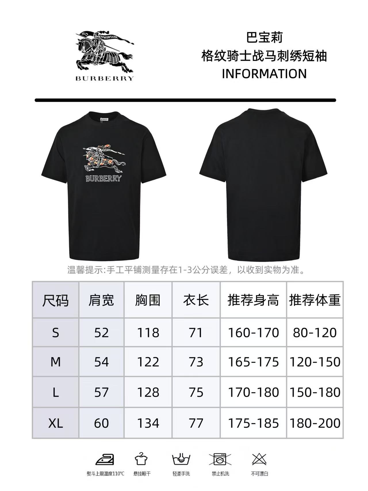 BURBERRY巴宝莉 格纹骑士战马刺绣短袖T恤-Top High Quatity Cheap Sneakers Fashion Clothing Clothes Bags handbags Shoes of all Brand wholesale With The best Quality And Beautiful Price from China Factory Chinese suppliers wholesaler seller BURBERRY巴宝莉 格纹骑士战马刺绣短袖T恤