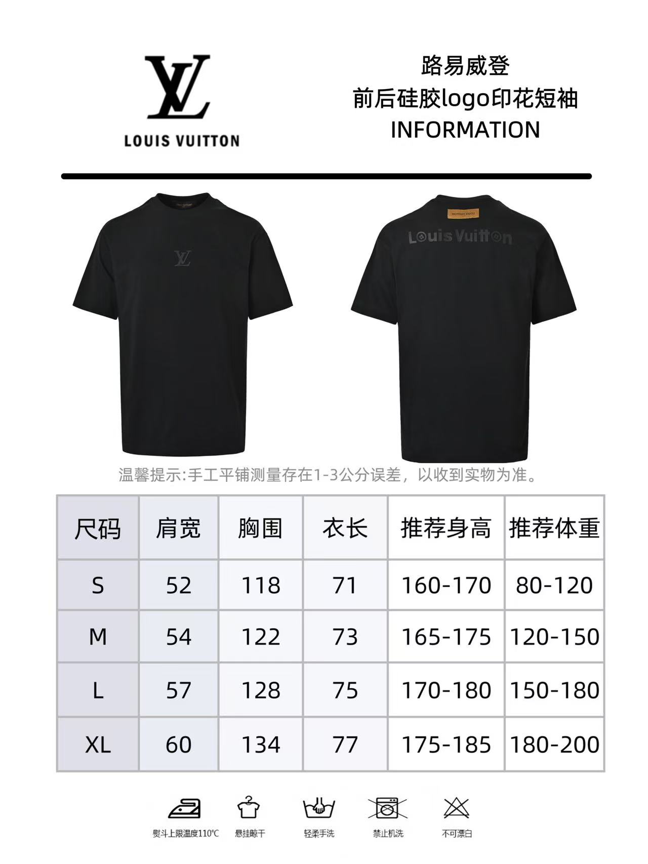 Louis Vuitton路易威登前后硅胶logo印花短袖-Chinese UA Cheap High Quatity Brand Clothes Bags handbags Sneakers wholesale wholesaler seller from China Factory suppliers Fashion Clothing Shoes best Quality Beautiful Price Louis Vuitton路易威登前后硅胶logo印花短袖