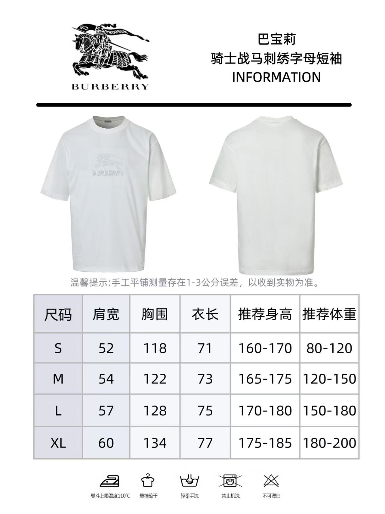 Burberry 巴宝莉 骑士战马刺绣字母短袖T恤-Top High Quatity Cheap Sneakers Fashion Clothing Clothes Bags handbags Shoes of all Brand wholesale With The best Quality And Beautiful Price from China Factory Chinese suppliers wholesaler seller Burberry 巴宝莉 骑士战马刺绣字母短袖T恤