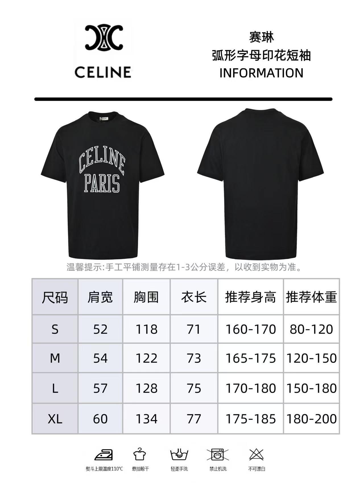 Celine赛琳 弧形字母印花短袖-莆田鞋,莆田鞋货源,高仿鞋,高仿鞋货源,安福档口,莆田高仿鞋,莆田鞋批发,高仿鞋批发,莆田高仿运动鞋,高仿运动鞋,莆田运动鞋 Celine赛琳 弧形字母印花短袖
