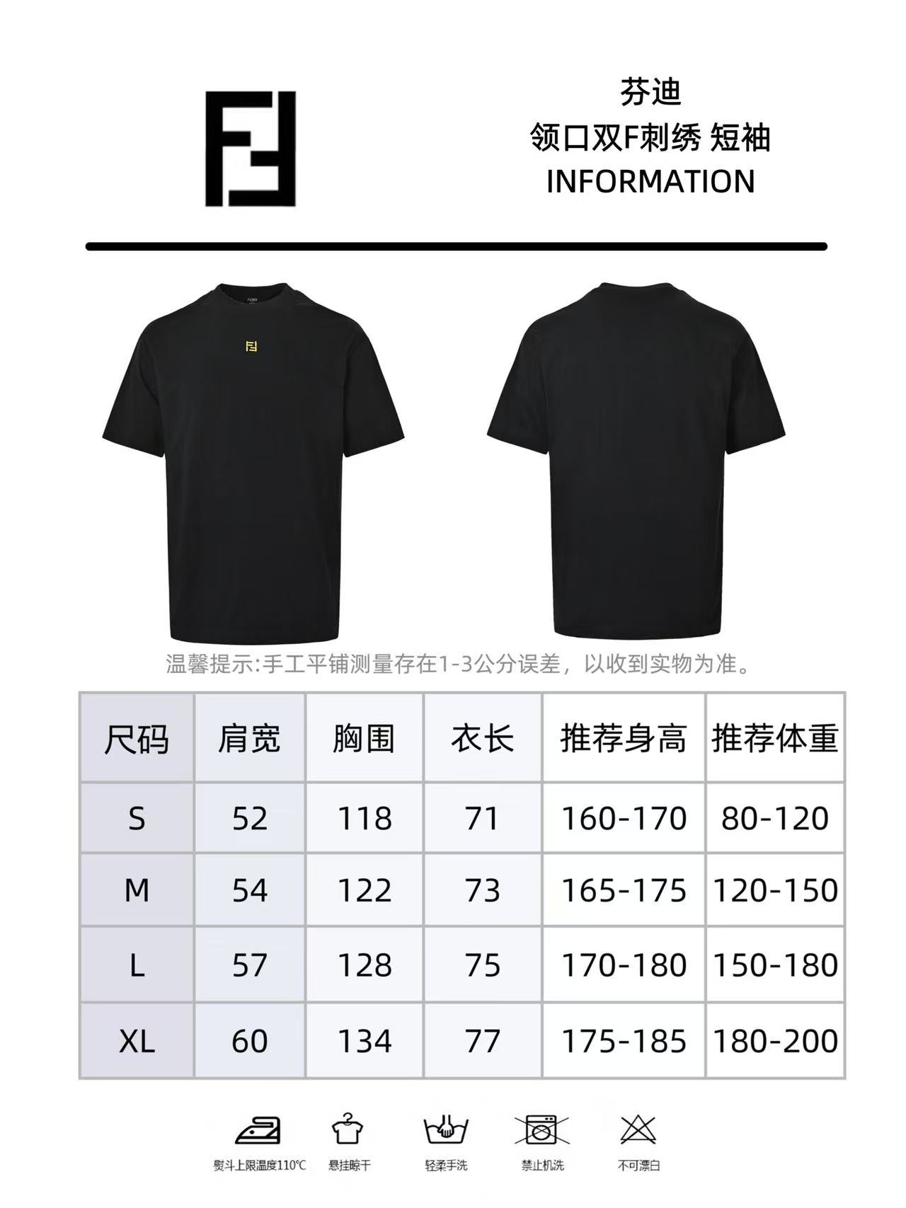 FENDI芬迪FD 领口双F刺绣短袖T恤-Chinese UA Cheap High Quatity Brand Clothes Bags handbags Sneakers wholesale wholesaler seller from China Factory suppliers Fashion Clothing Shoes best Quality Beautiful Price FENDI芬迪FD 领口双F刺绣短袖T恤