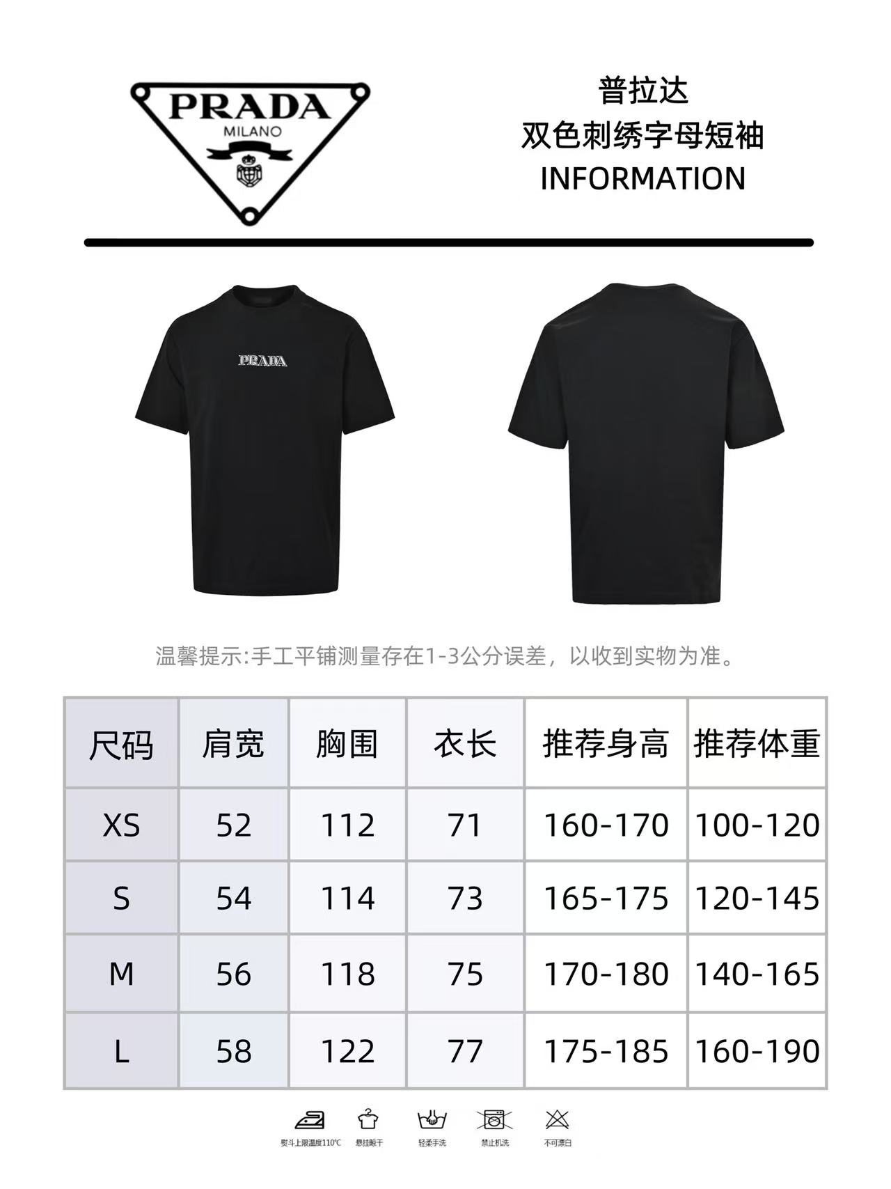 Prada普拉达 双色刺绣字母短袖 胸口小标字母印花圆领短袖-Top High Quatity Cheap Sneakers Fashion Clothing Clothes Bags handbags Shoes of all Brand wholesale With The best Quality And Beautiful Price from China Factory Chinese suppliers wholesaler seller Prada普拉达 双色刺绣字母短袖 胸口小标字母印花圆领短袖