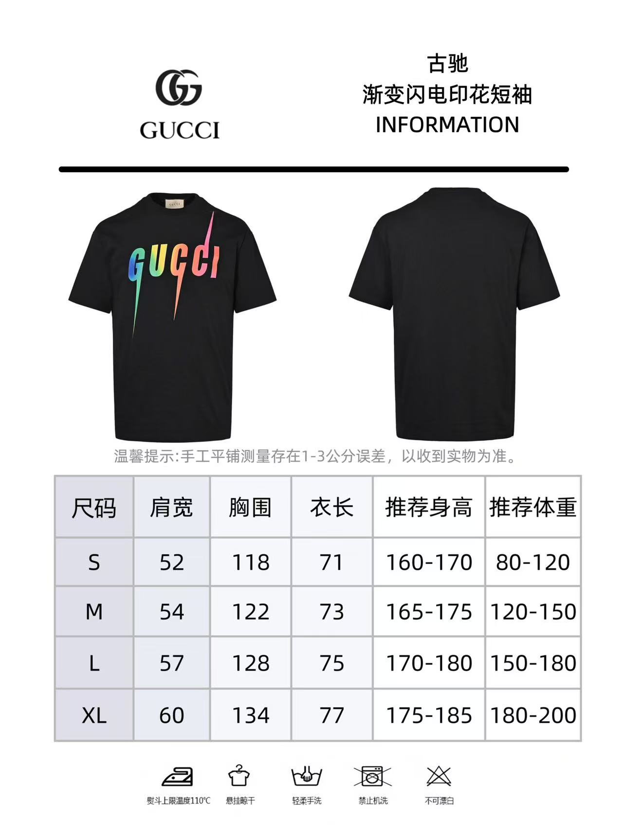 Gucci/古驰 23ss 渐变闪电字母印花短袖-Chinese UA Cheap High Quatity Brand Clothes Bags handbags Sneakers wholesale wholesaler seller from China Factory suppliers Fashion Clothing Shoes best Quality Beautiful Price Gucci/古驰 23ss 渐变闪电字母印花短袖