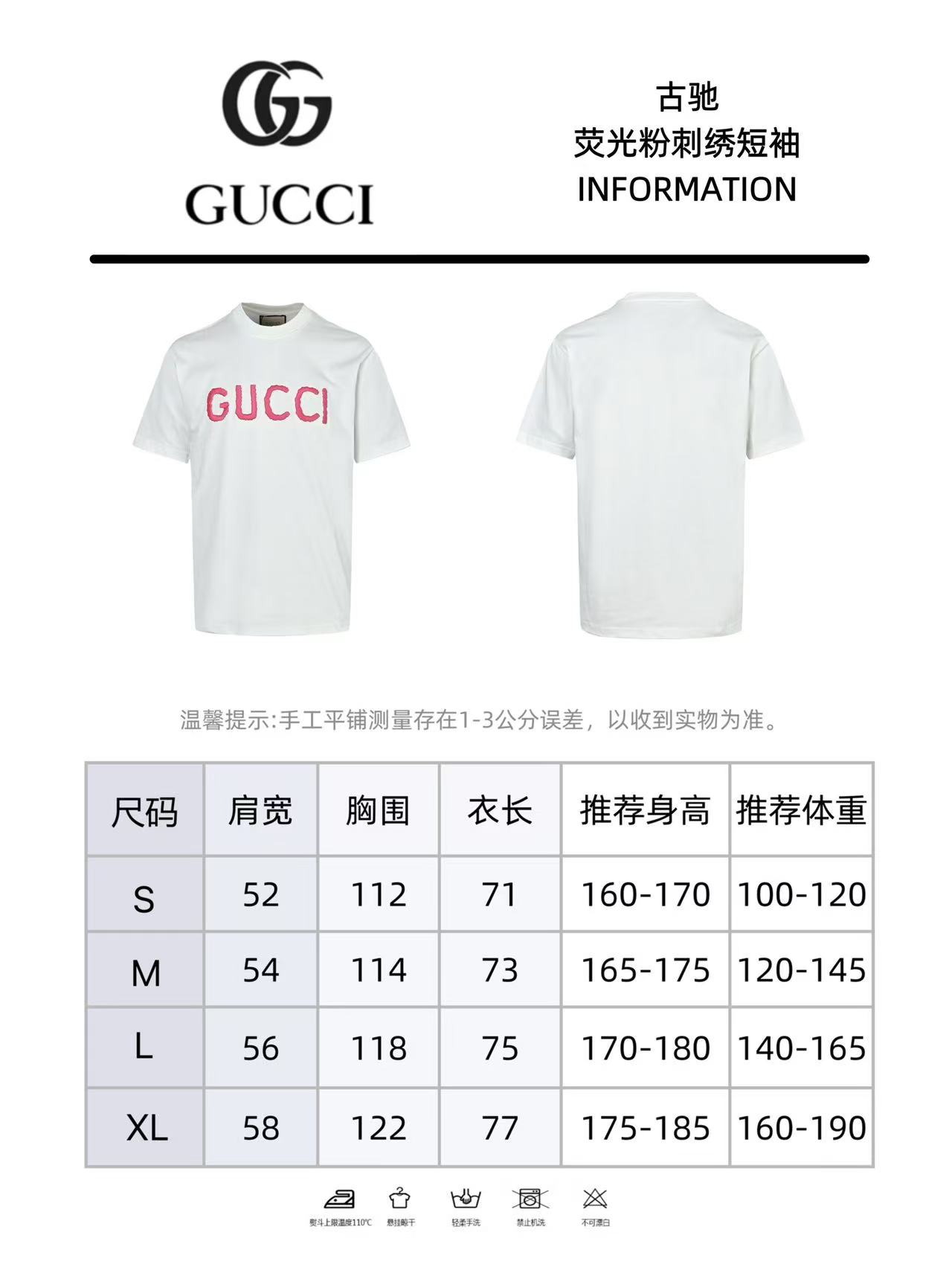 Gucci/古驰 荧光粉色字母logo刺绣短袖-Chinese UA Cheap High Quatity Brand Clothes Bags handbags Sneakers wholesale wholesaler seller from China Factory suppliers Fashion Clothing Shoes best Quality Beautiful Price Gucci/古驰 荧光粉色字母logo刺绣短袖