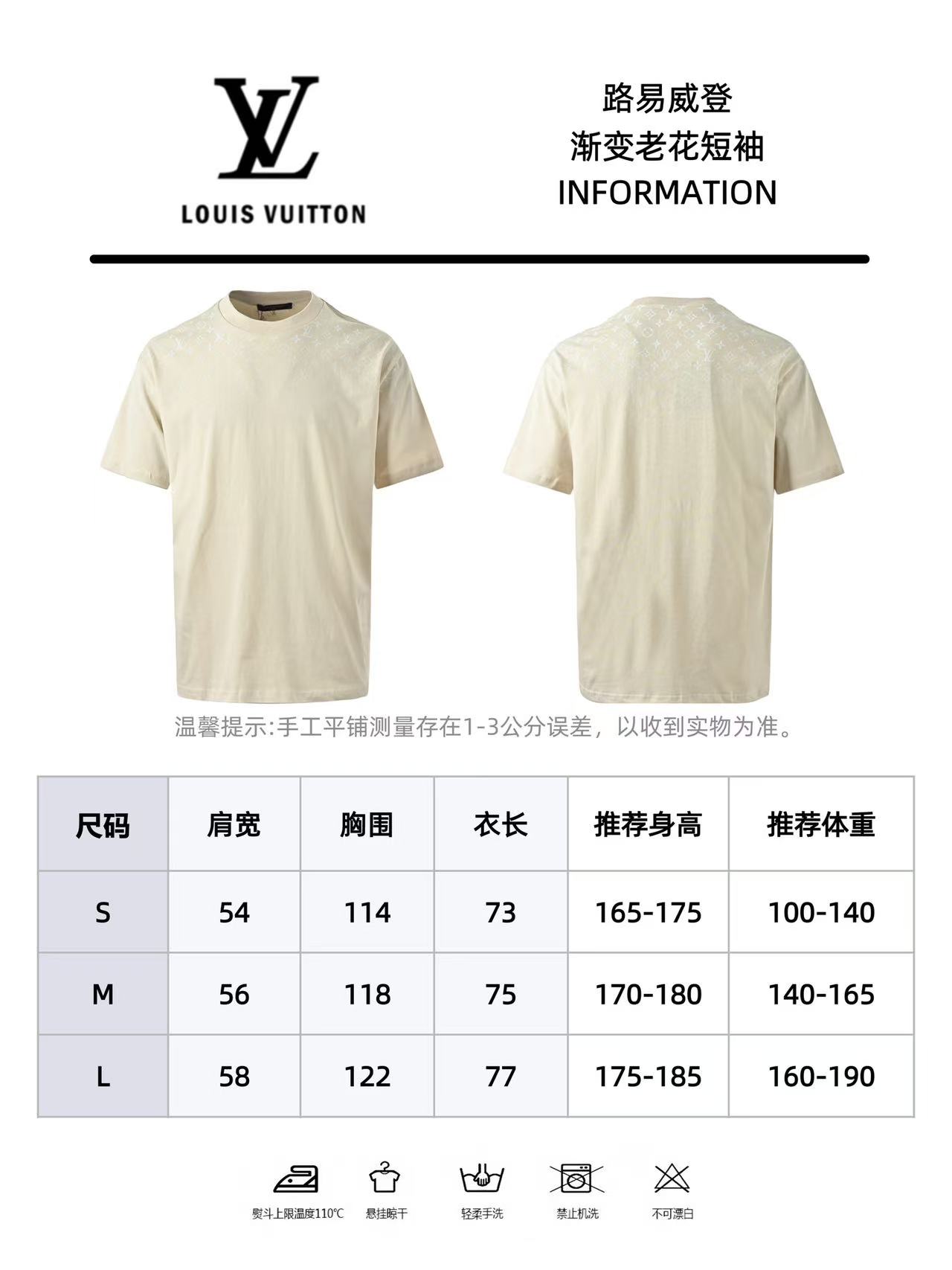 Louis Vuitton 路易威登 满印渐变老花短袖-Chinese UA Cheap High Quatity Brand Clothes Bags handbags Sneakers wholesale wholesaler seller from China Factory suppliers Fashion Clothing Shoes best Quality Beautiful Price Louis Vuitton 路易威登 满印渐变老花短袖