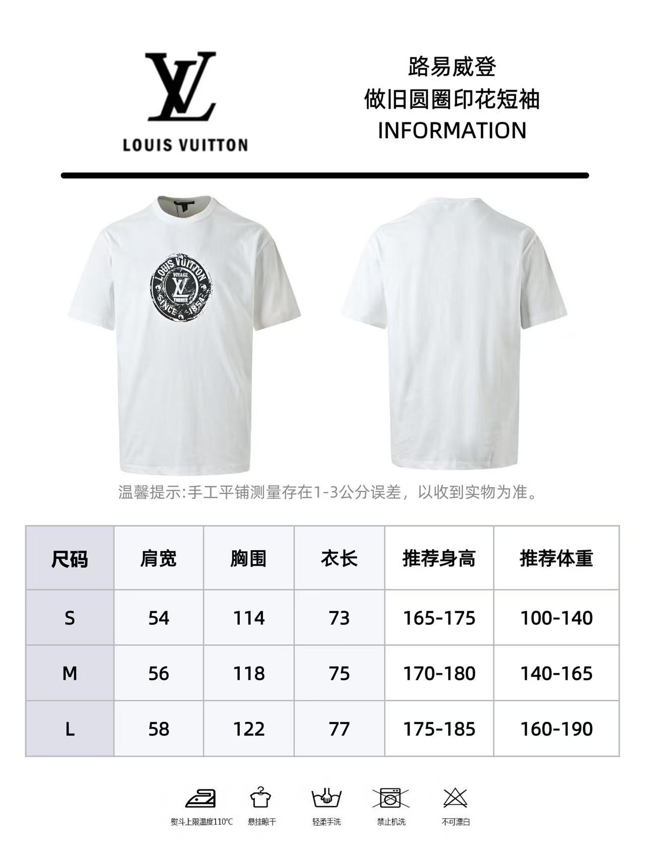 Louis Vuitton/路易威登 25ss 做旧圆圈印花短袖
