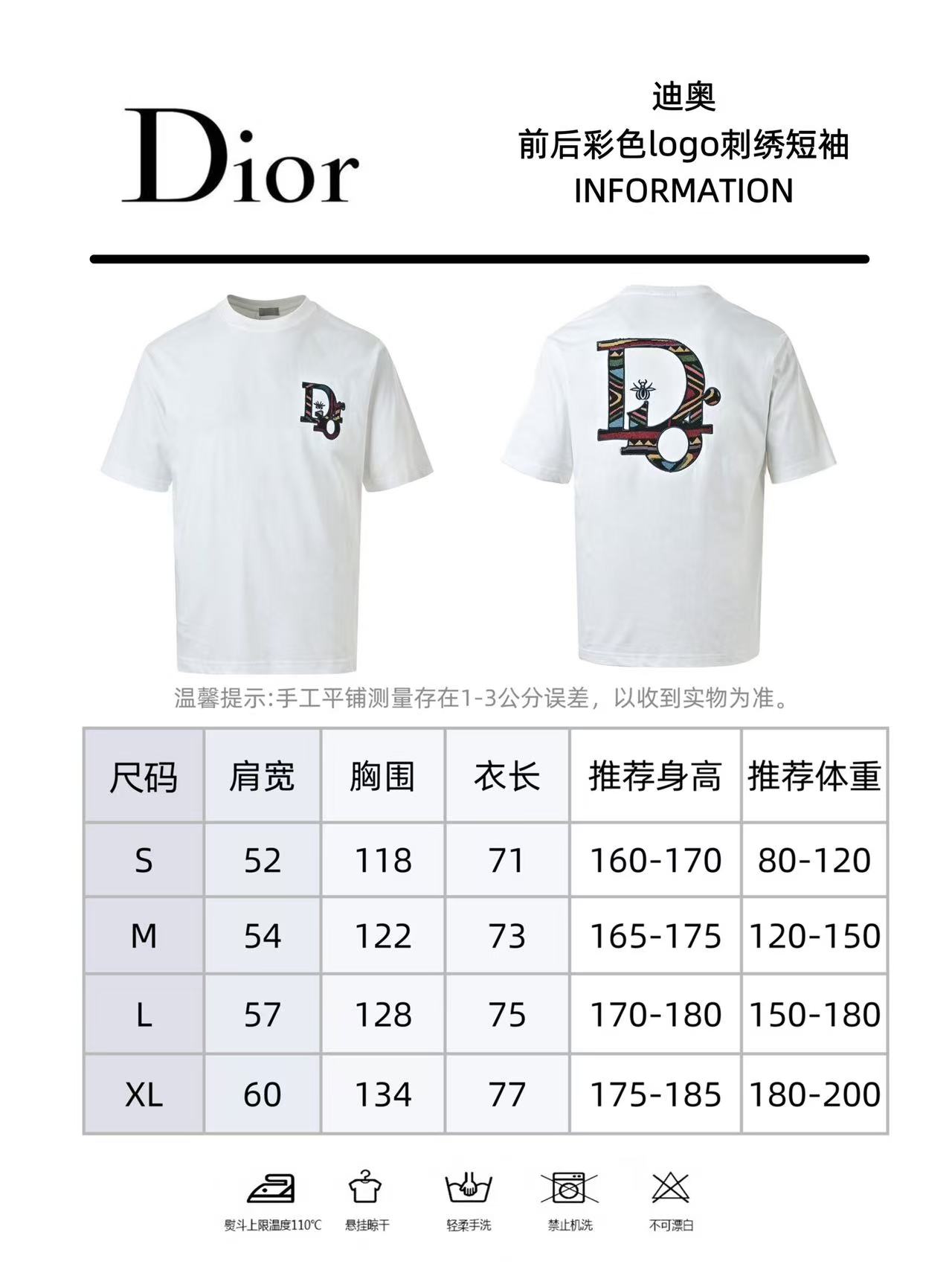 Dior 迪奥 前后彩色logo刺绣短袖 花卉刺绣字母 经典的胸前大立体刺绣LOGO打造