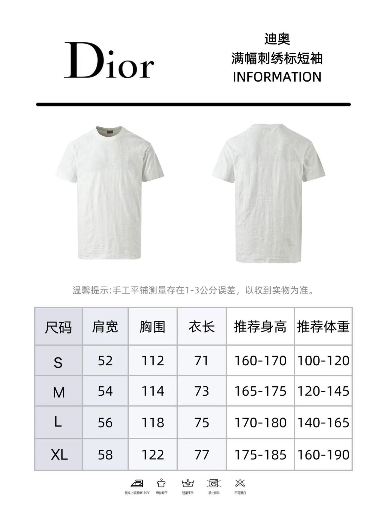 Dior 迪奥 Obliave 满幅毛巾刺绣短袖