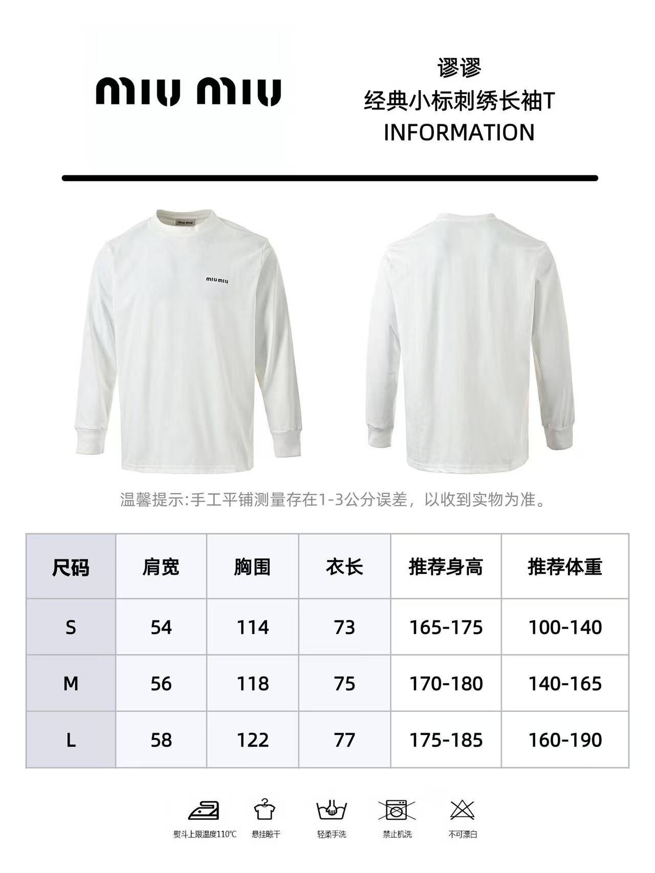 Miumiu缪缪25SS经典小标刺绣长袖T-Chinese UA Cheap High Quatity Brand Clothes Bags handbags Sneakers wholesale wholesaler seller from China Factory suppliers Fashion Clothing Shoes best Quality Beautiful Price Miumiu缪缪25SS经典小标刺绣长袖T