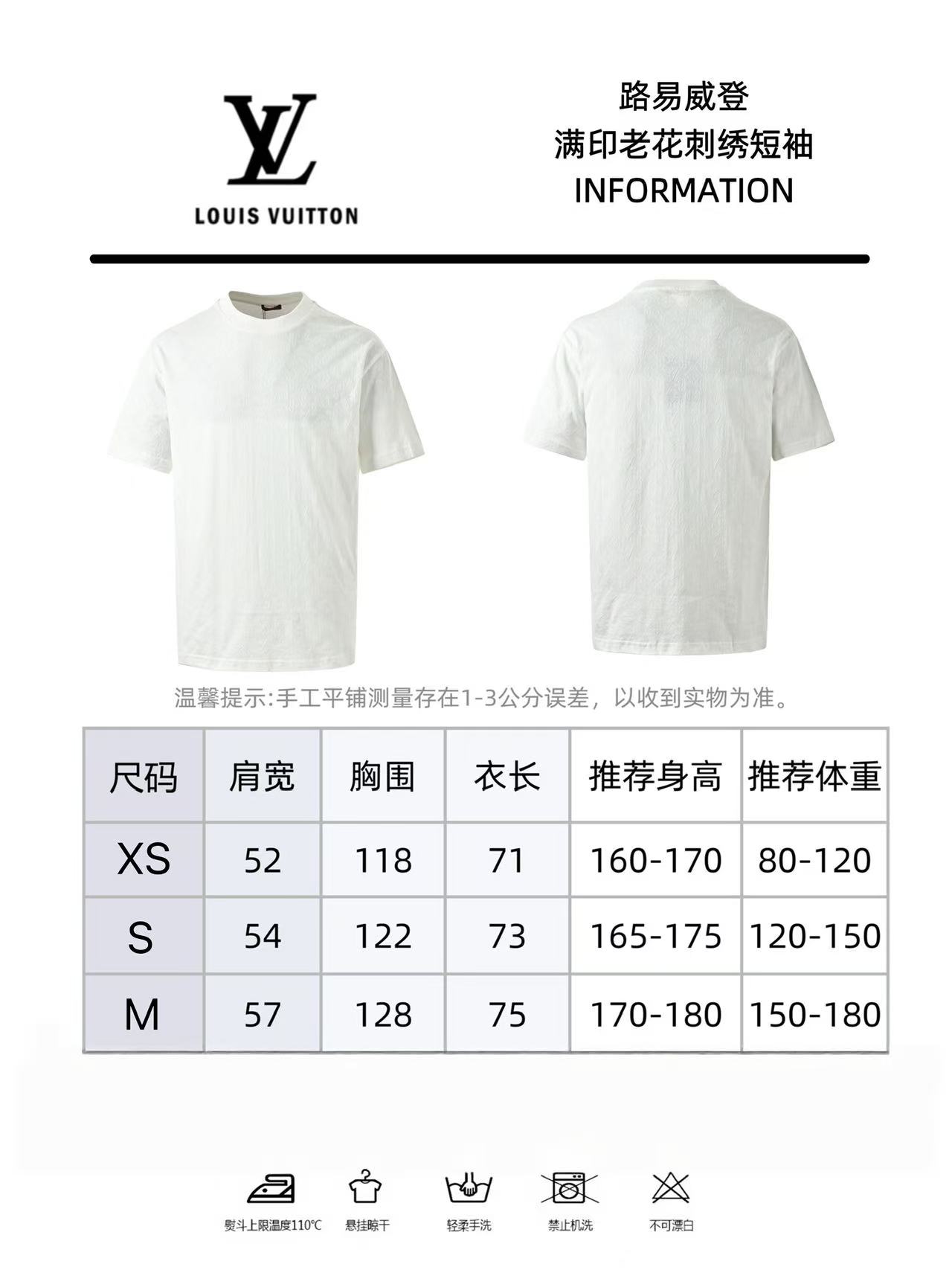 Louis Vuitton路易威登剪毛满印老花刺绣短袖T恤-莆田鞋,莆田鞋货源,高仿鞋,高仿鞋货源,安福档口,莆田高仿鞋,莆田鞋批发,高仿鞋批发,莆田高仿运动鞋,高仿运动鞋,莆田运动鞋 Louis Vuitton路易威登剪毛满印老花刺绣短袖T恤
