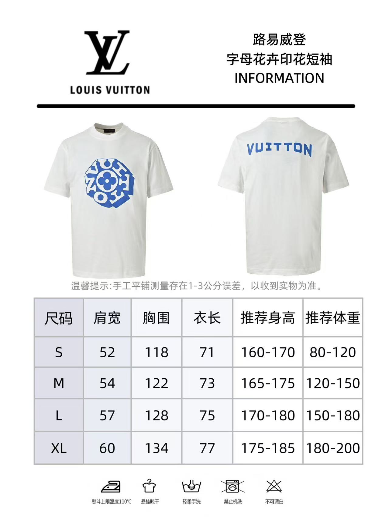 Louis Vuitton/路易威登 25ss 字母花卉印花短袖 Louis Vuitton/路易威登 25ss 字母花卉印花短袖