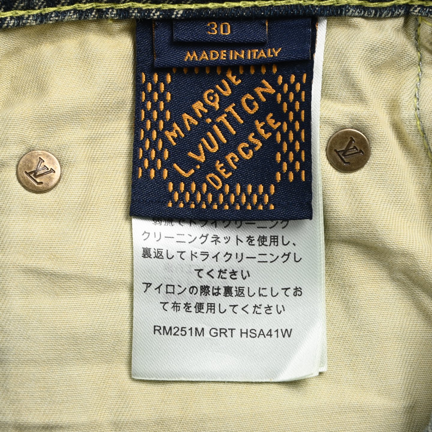 Louis Vuitton 路易威登 25ss棋盘格套装牛仔短裤