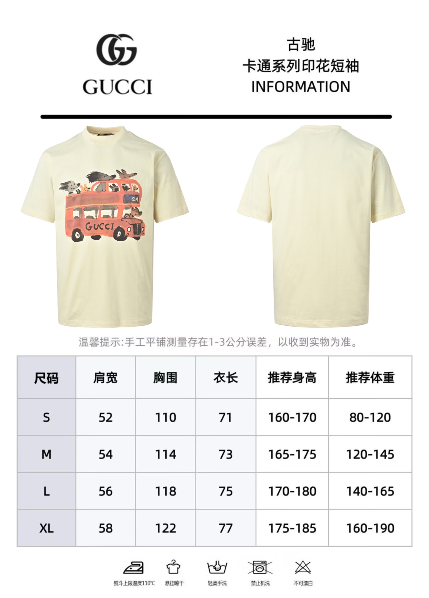 Gucci/古驰 26ss 趣味卡通系列短袖 Gucci新品 早春系列高克重短袖-Top High Quatity Cheap Sneakers Fashion Clothing Clothes Bags handbags Shoes of all Brand wholesale With The best Quality And Beautiful Price from China Factory Chinese suppliers wholesaler seller Gucci/古驰 26ss 趣味卡通系列短袖 Gucci新品 早春系列高克重短袖