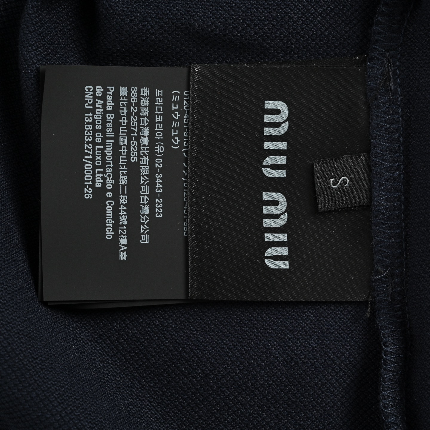 MIU MIU缪缪 蓝格领徽标短袖POLO衫 MIU MIU缪缪 蓝格领徽标短袖POLO衫