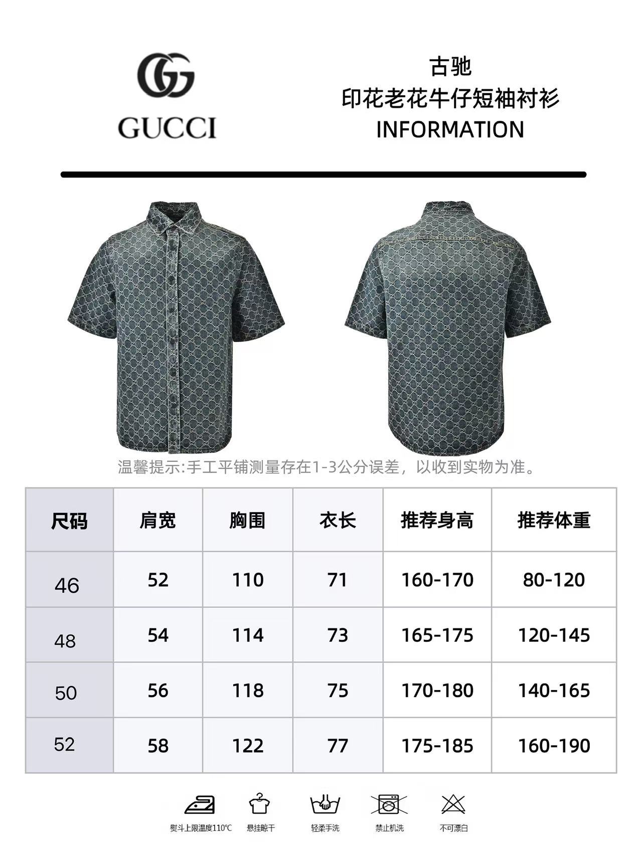 Louis Vuitton路易威登满印老花牛仔短袖衬衫-莆田鞋,莆田鞋货源,高仿鞋,高仿鞋货源,安福档口,莆田高仿鞋,莆田鞋批发,高仿鞋批发,莆田高仿运动鞋,高仿运动鞋,莆田运动鞋 Louis Vuitton路易威登满印老花牛仔短袖衬衫