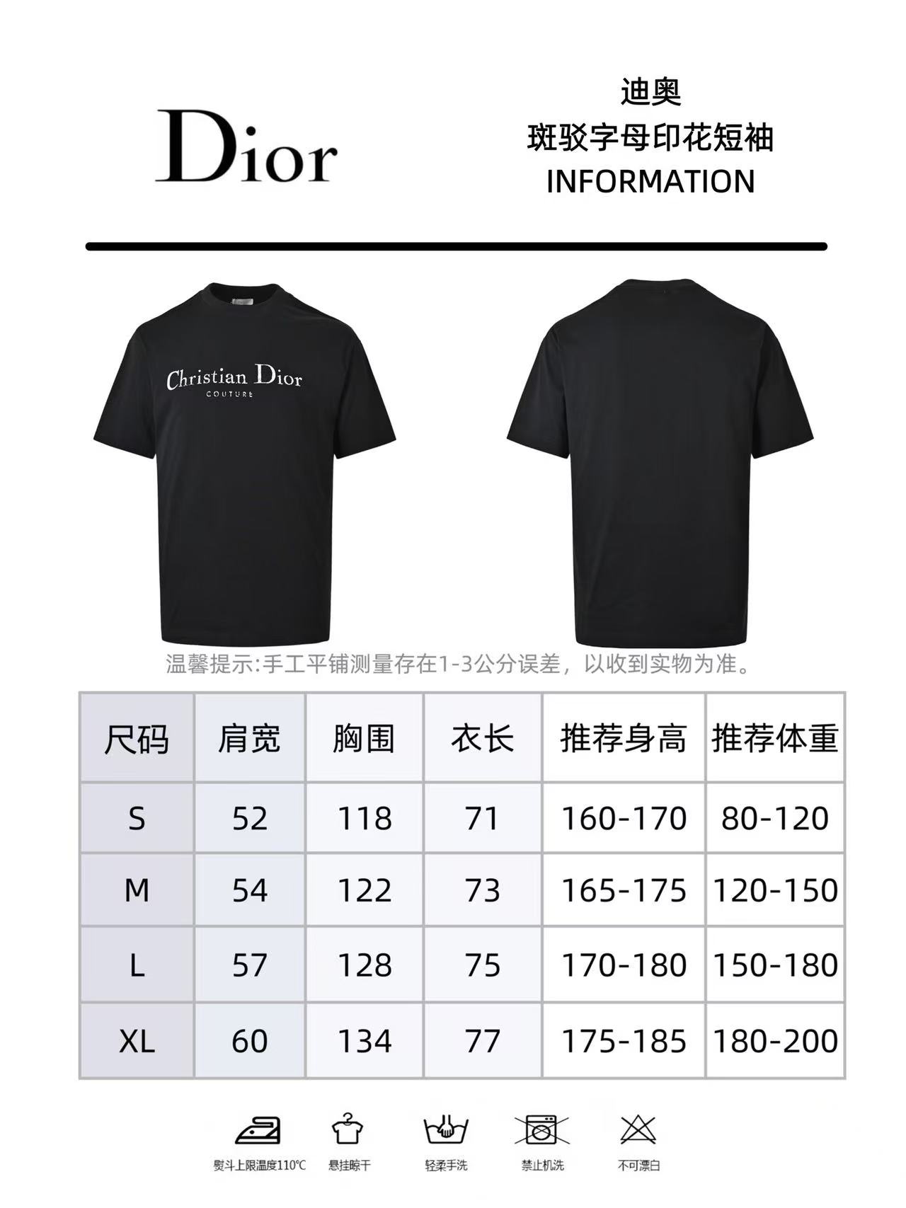 Dior迪奥 CD 斑驳字母破坏做旧印花短袖 黑色 白色 Dior迪奥 CD 斑驳字母破坏做旧印花短袖 黑色 白色