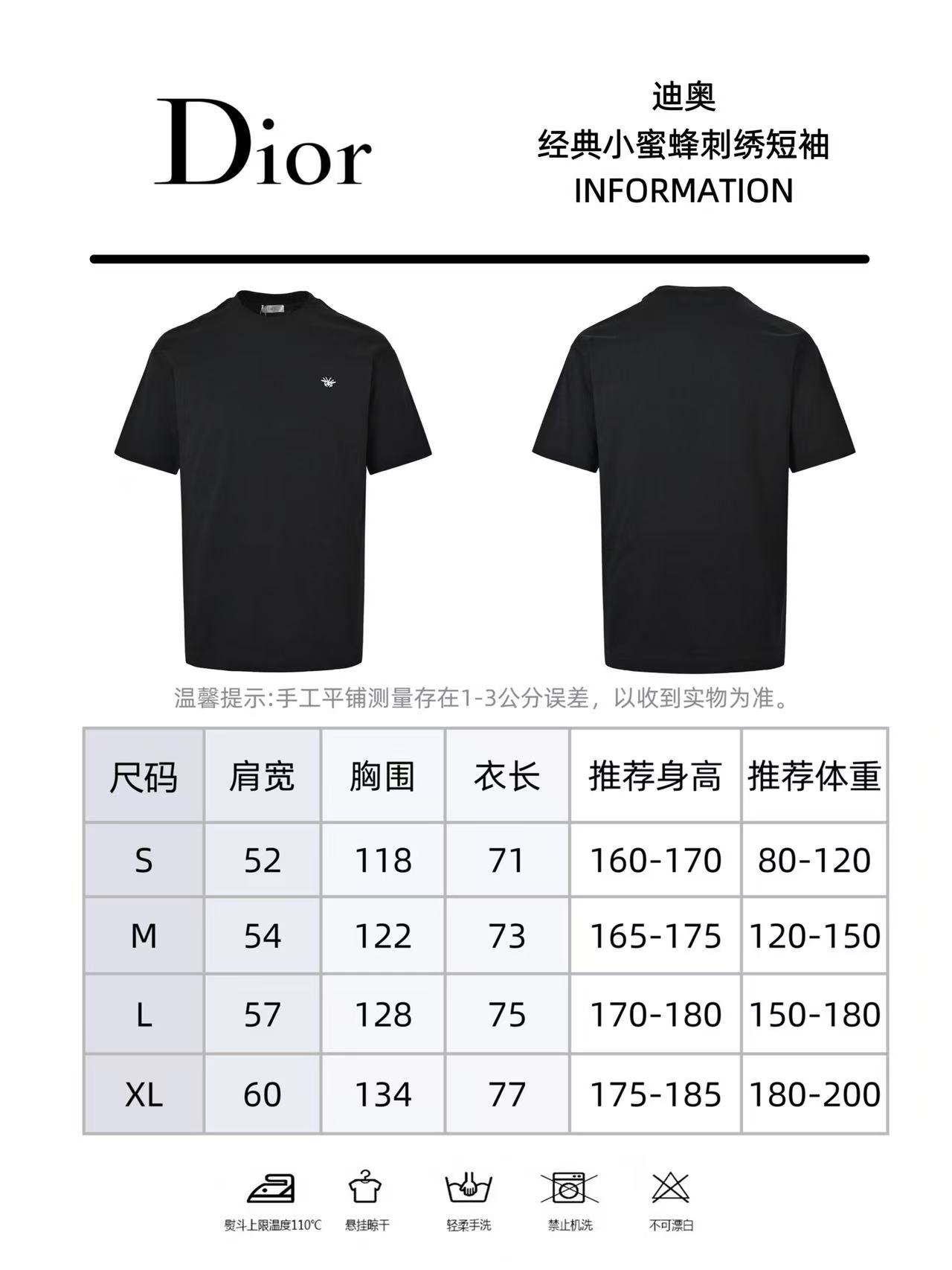 Dior迪奥CD 小蜜蜂经典刺绣标识短袖 黑色 白色