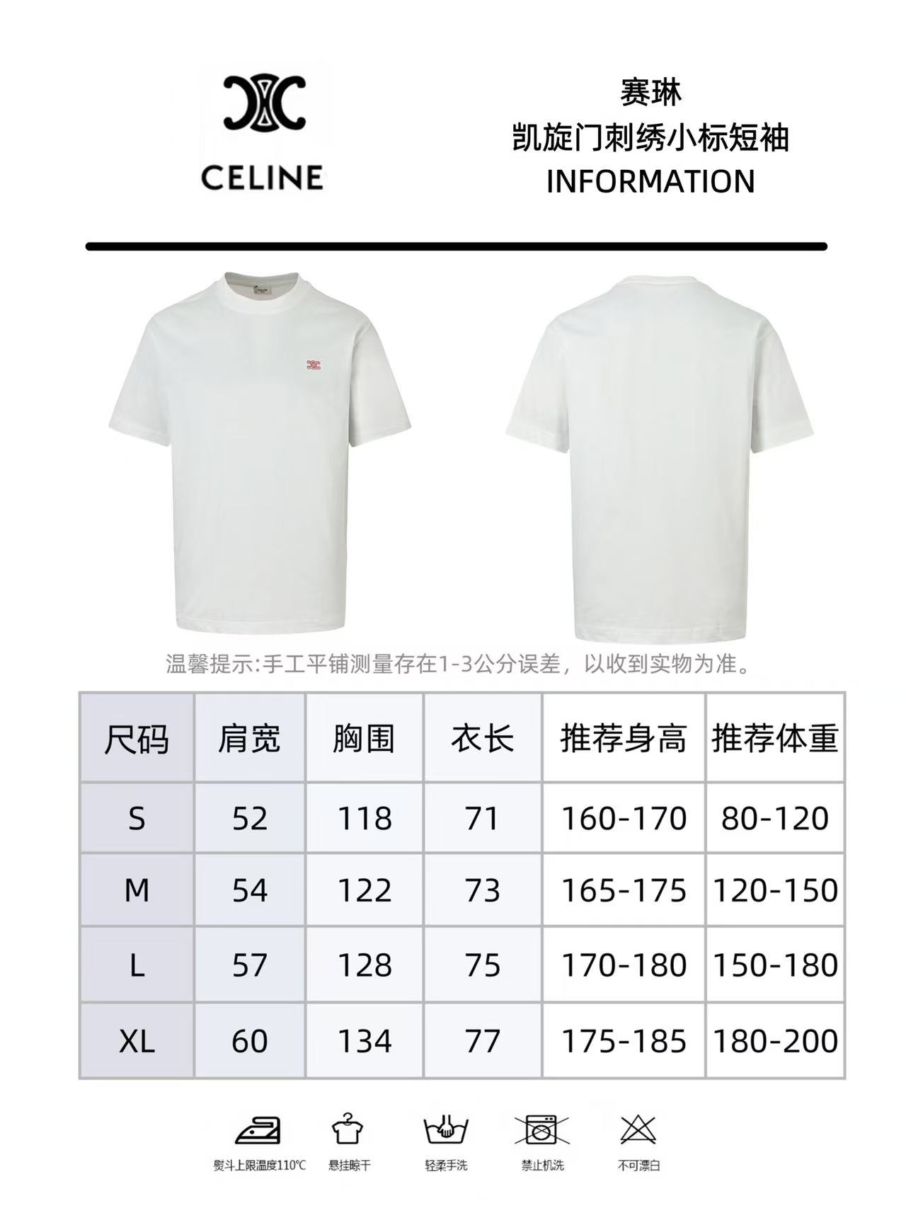 Celine赛琳ss26 凯旋门小标刺绣短袖-Chinese UA Cheap High Quatity Brand Clothes Bags handbags Sneakers wholesale wholesaler seller from China Factory suppliers Fashion Clothing Shoes best Quality Beautiful Price Celine赛琳ss26 凯旋门小标刺绣短袖