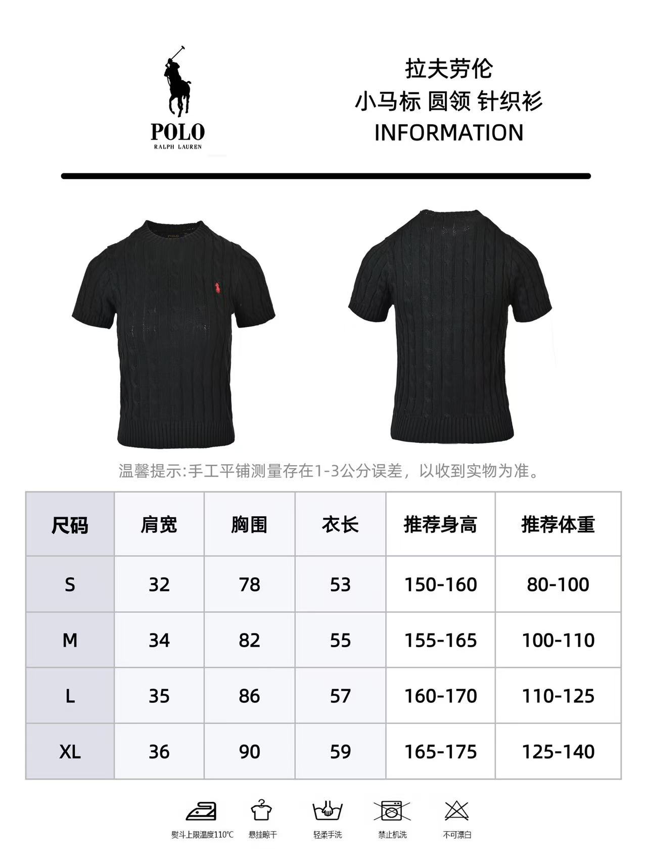 女款) Ralph Lauren/拉夫劳伦 马标刺绣绞花针织短袖-Top High Quatity Cheap Sneakers Fashion Clothing Clothes Bags handbags Shoes of all Brand wholesale With The best Quality And Beautiful Price from China Factory Chinese suppliers wholesaler seller 女款) Ralph Lauren/拉夫劳伦 马标刺绣绞花针织短袖