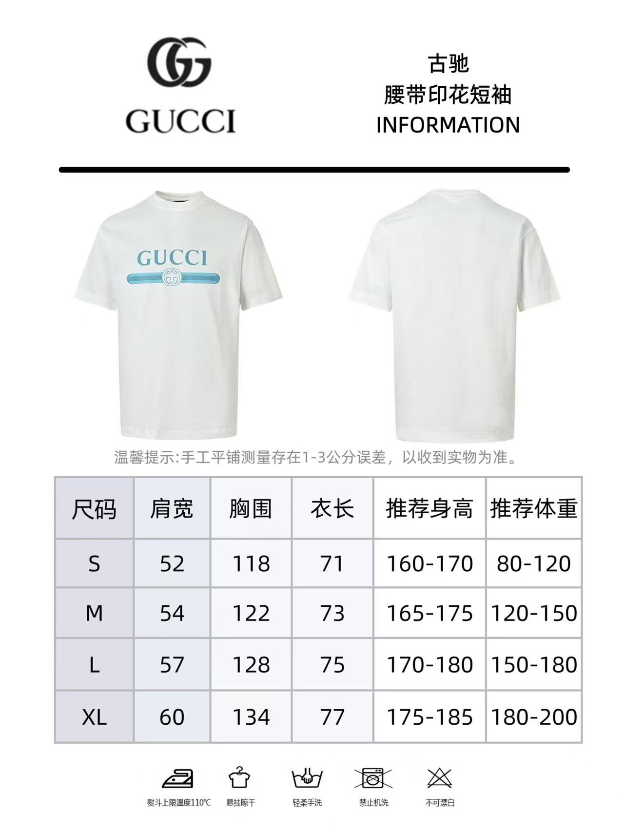Gucci/古驰 经典腰带印花短袖-莆田鞋,莆田鞋货源,高仿鞋,高仿鞋货源,安福档口,莆田高仿鞋,莆田鞋批发,高仿鞋批发,莆田高仿运动鞋,高仿运动鞋,莆田运动鞋 Gucci/古驰 经典腰带印花短袖