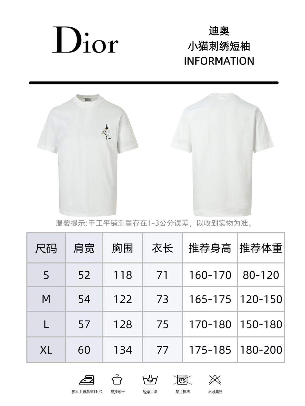 Dior迪奥26ss 小猫刺绣短袖-Top High Quatity Cheap Sneakers Fashion Clothing Clothes Bags handbags Shoes of all Brand wholesale With The best Quality And Beautiful Price from China Factory Chinese suppliers wholesaler seller Dior迪奥26ss 小猫刺绣短袖