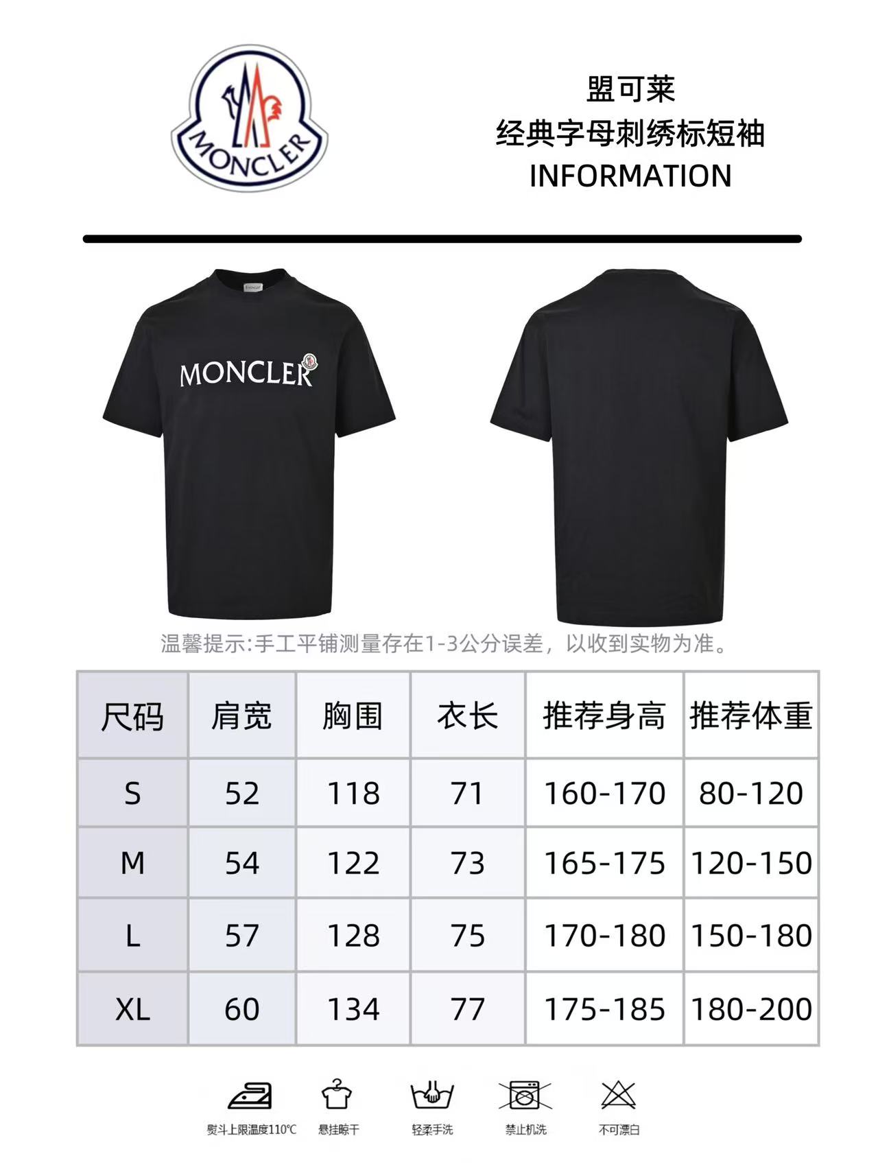 Moncler/蒙口 24ss经典字母刺绣标短袖 黑色/白色-Chinese UA Cheap High Quatity Brand Clothes Bags handbags Sneakers wholesale wholesaler seller from China Factory suppliers Fashion Clothing Shoes best Quality Beautiful Price Moncler/蒙口 24ss经典字母刺绣标短袖 黑色/白色