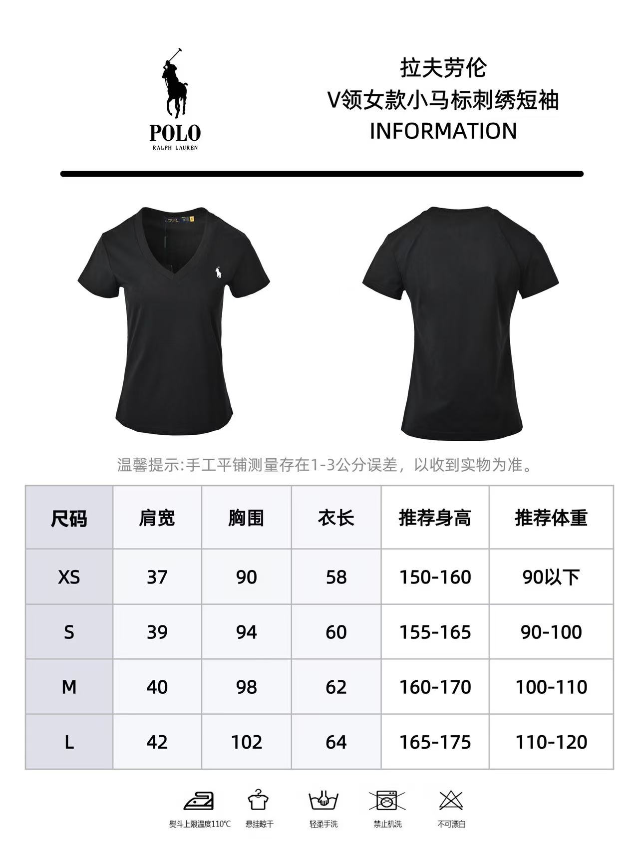 女款) RALPH LAUREN/拉夫劳伦RL 小马刺绣纯色V领T恤女款-Top High Quatity Cheap Sneakers Fashion Clothing Clothes Bags handbags Shoes of all Brand wholesale With The best Quality And Beautiful Price from China Factory Chinese suppliers wholesaler seller 女款) RALPH LAUREN/拉夫劳伦RL 小马刺绣纯色V领T恤女款