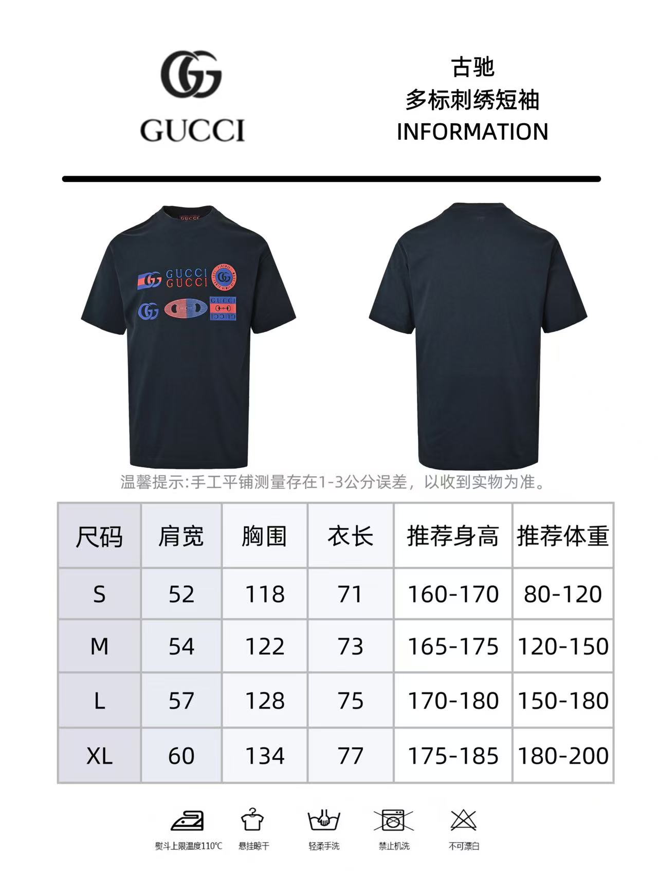 GUCCI古驰 马衔扣刺绣圆领短袖T恤 加上古驰刺绣字母