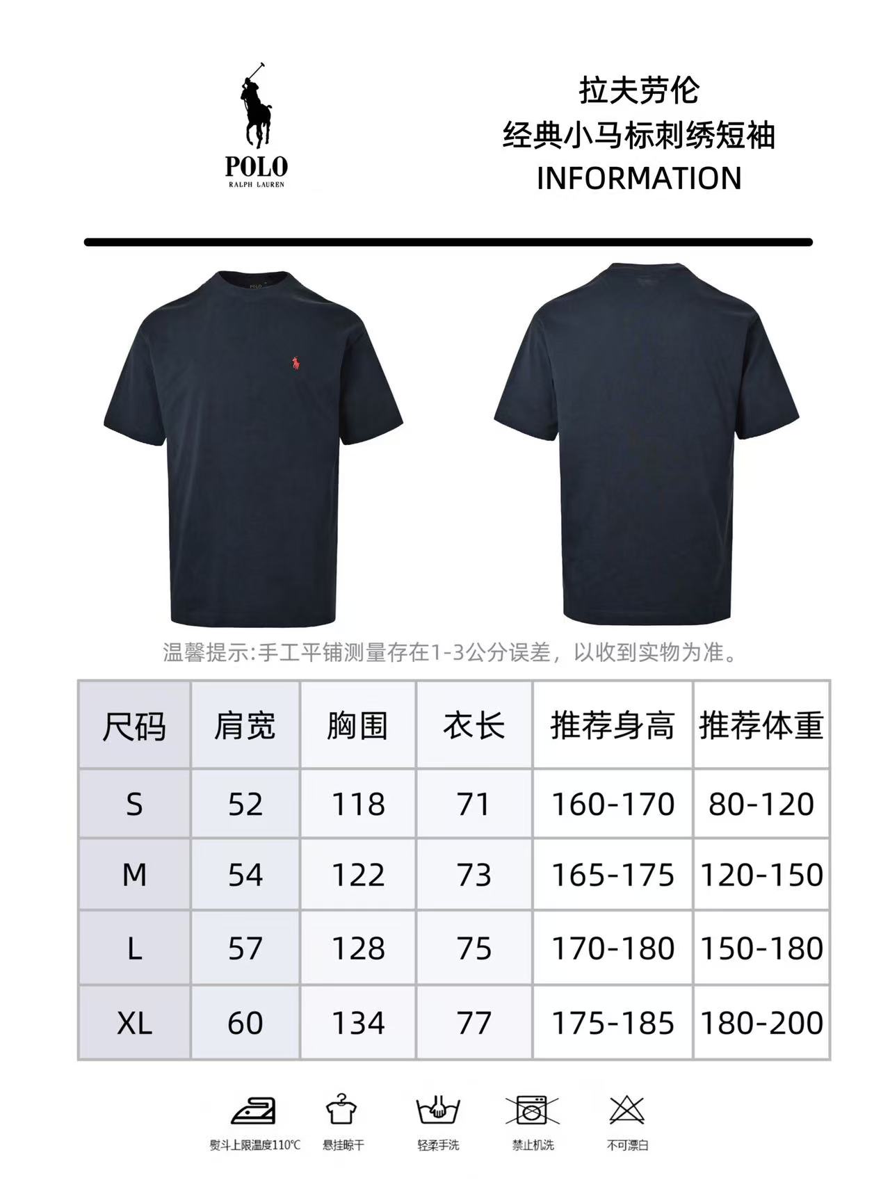 藏青) Ralph Lauren/拉夫劳伦 小马标刺绣圆领短袖 小马圆领短袖-莆田鞋,莆田鞋货源,高仿鞋,高仿鞋货源,安福档口,莆田高仿鞋,莆田鞋批发,高仿鞋批发,莆田高仿运动鞋,高仿运动鞋,莆田运动鞋 藏青) Ralph Lauren/拉夫劳伦 小马标刺绣圆领短袖 小马圆领短袖