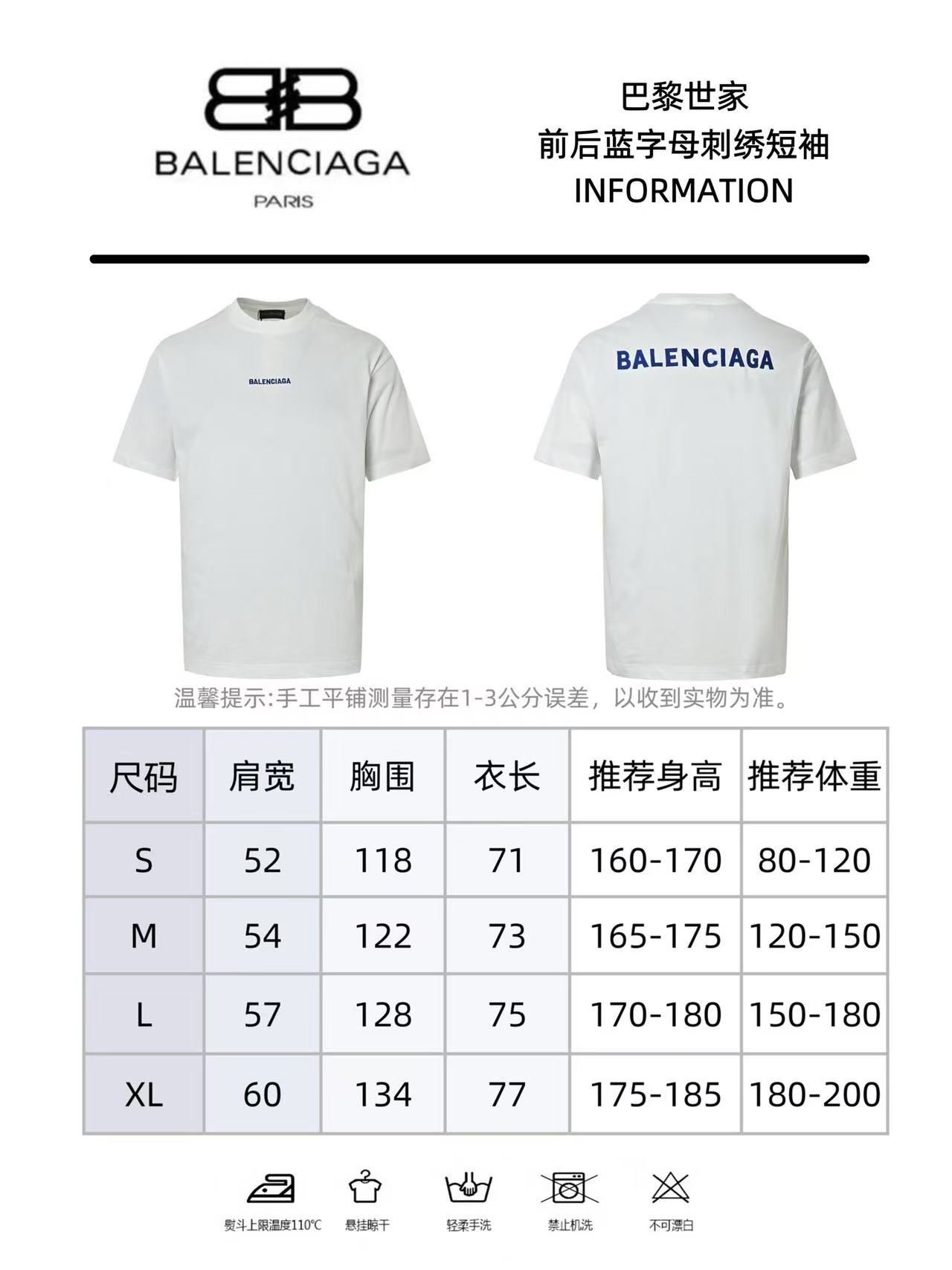 Balenciaga/巴黎世家 22ss 前后字母刺绣短袖-Chinese UA Cheap High Quatity Brand Clothes Bags handbags Sneakers wholesale wholesaler seller from China Factory suppliers Fashion Clothing Shoes best Quality Beautiful Price Balenciaga/巴黎世家 22ss 前后字母刺绣短袖