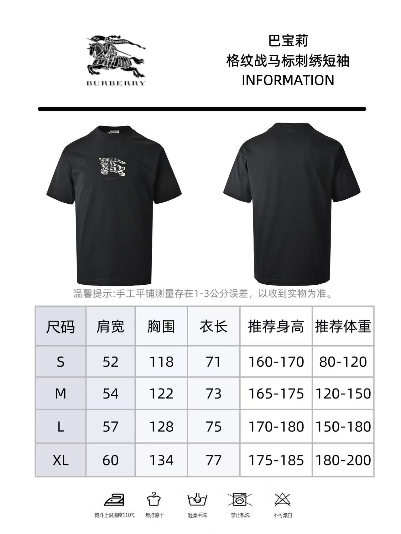 Burberry/巴宝莉 胸前格纹战马刺绣短袖-Top High Quatity Cheap Sneakers Fashion Clothing Clothes Bags handbags Shoes of all Brand wholesale With The best Quality And Beautiful Price from China Factory Chinese suppliers wholesaler seller Burberry/巴宝莉 胸前格纹战马刺绣短袖