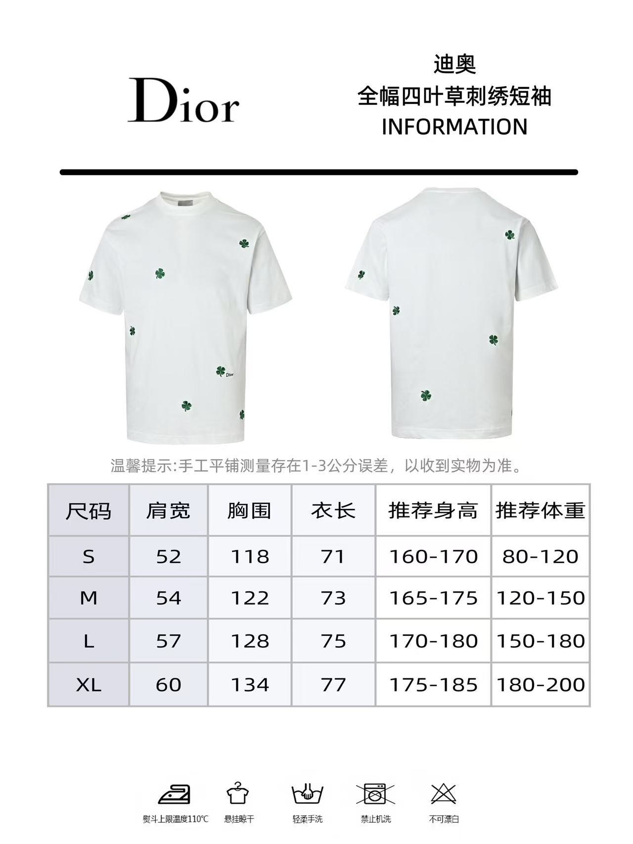 Dior/迪奥 26ss 全幅四叶草刺绣短袖-Chinese UA Cheap High Quatity Brand Clothes Bags handbags Sneakers wholesale wholesaler seller from China Factory suppliers Fashion Clothing Shoes best Quality Beautiful Price Dior/迪奥 26ss 全幅四叶草刺绣短袖