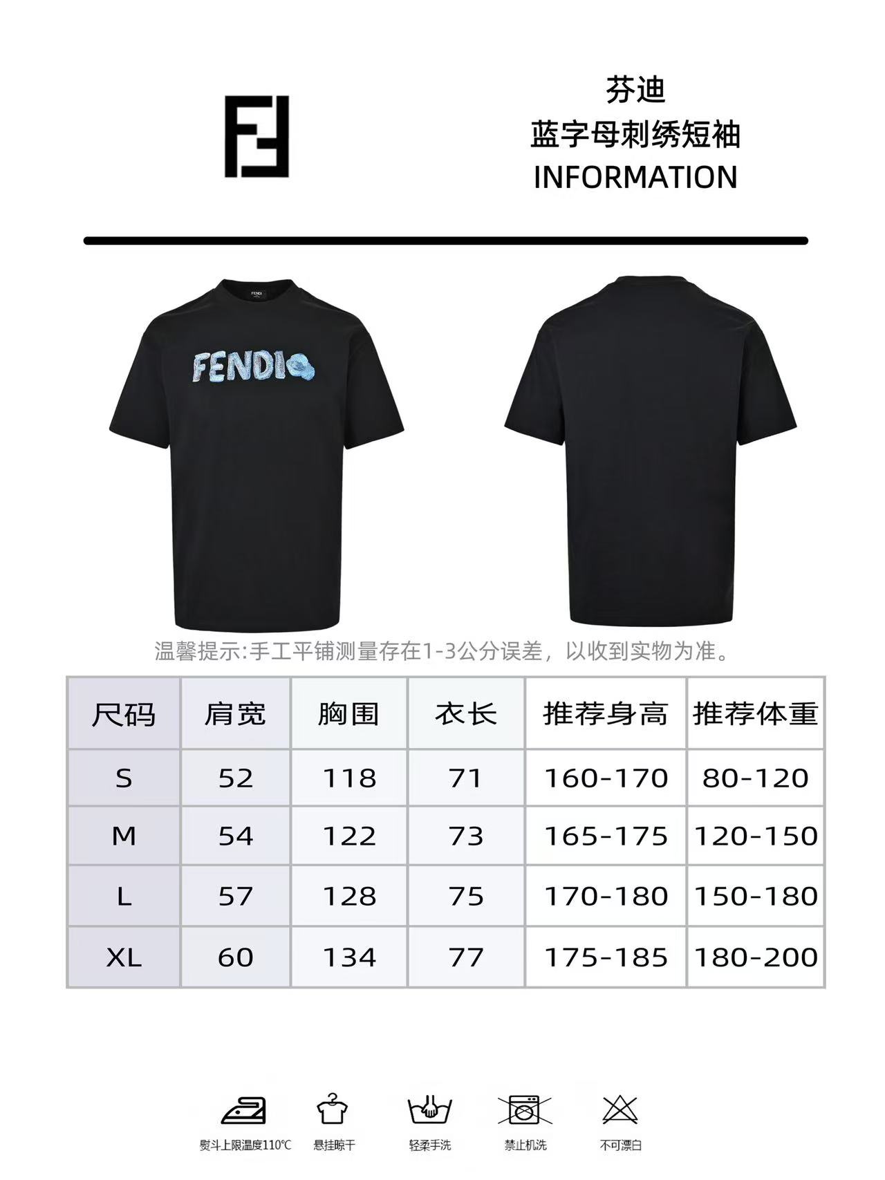 Fendi/芬迪 26ss 蓝字母刺绣短袖 黑色/白色-莆田鞋,莆田鞋货源,高仿鞋,高仿鞋货源,安福档口,莆田高仿鞋,莆田鞋批发,高仿鞋批发,莆田高仿运动鞋,高仿运动鞋,莆田运动鞋 Fendi/芬迪 26ss 蓝字母刺绣短袖 黑色/白色