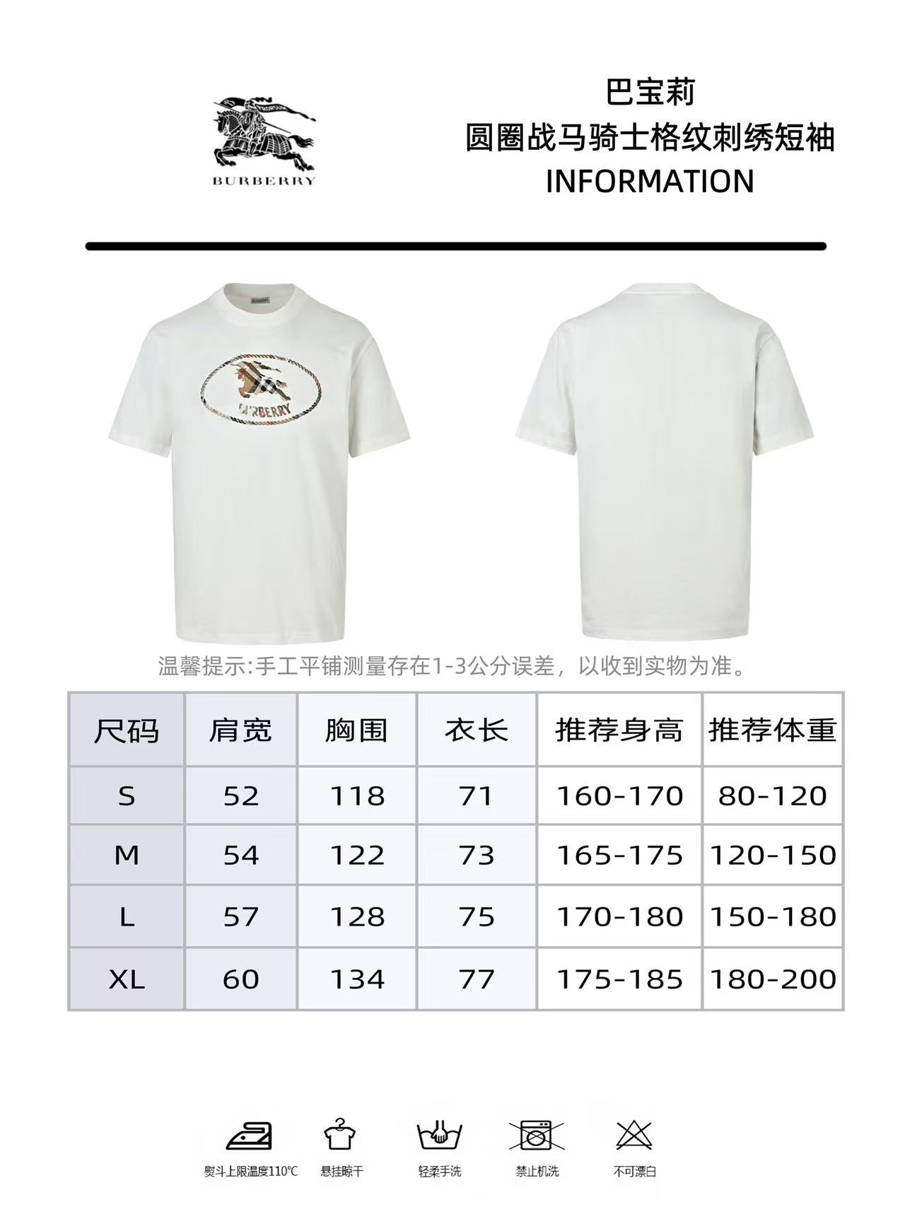 BURBERRY巴宝莉BBR圆圈骑士战马格纹刺绣短袖T恤-Top High Quatity Cheap Sneakers Fashion Clothing Clothes Bags handbags Shoes of all Brand wholesale With The best Quality And Beautiful Price from China Factory Chinese suppliers wholesaler seller BURBERRY巴宝莉BBR圆圈骑士战马格纹刺绣短袖T恤