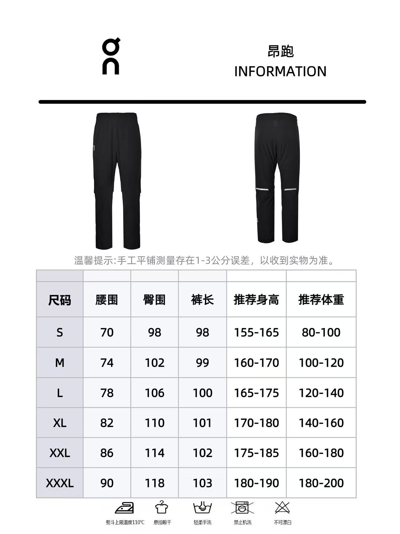(黑色) On昂跑 品牌黑色运动长裤 On(瑞士运动品牌)黑色运动长裤-莆田鞋,莆田鞋货源,高仿鞋,高仿鞋货源,安福档口,莆田高仿鞋,莆田鞋批发,高仿鞋批发,莆田高仿运动鞋,高仿运动鞋,莆田运动鞋 (黑色) On昂跑 品牌黑色运动长裤 On(瑞士运动品牌)黑色运动长裤