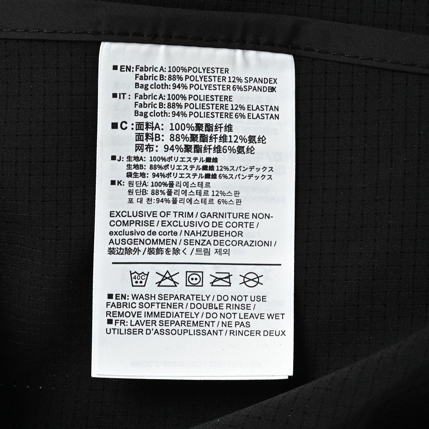 On昂跑Core Jacket跑步防晒速干外套夹克