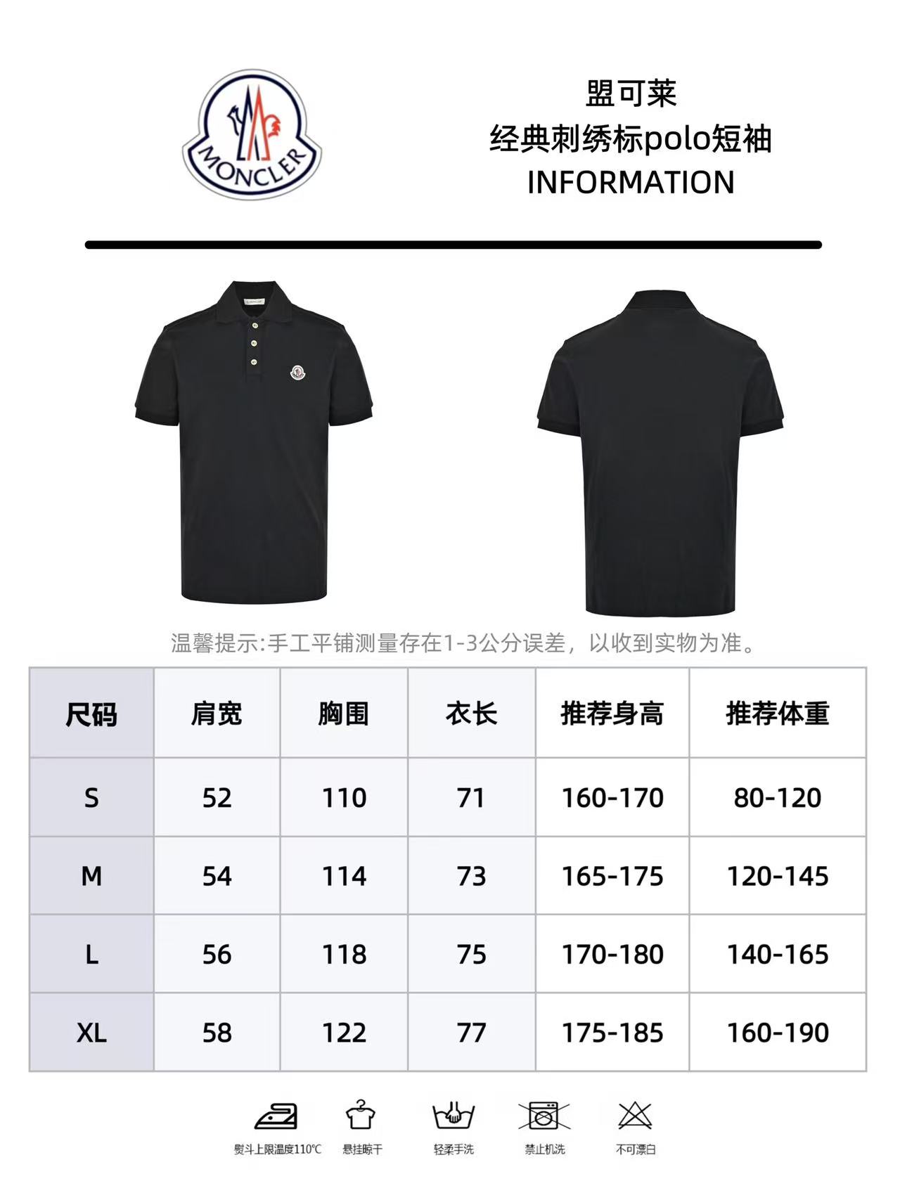 Moncler/蒙口 经典刺绣标Polo短袖-Chinese UA Cheap High Quatity Brand Clothes Bags handbags Sneakers wholesale wholesaler seller from China Factory suppliers Fashion Clothing Shoes best Quality Beautiful Price Moncler/蒙口 经典刺绣标Polo短袖