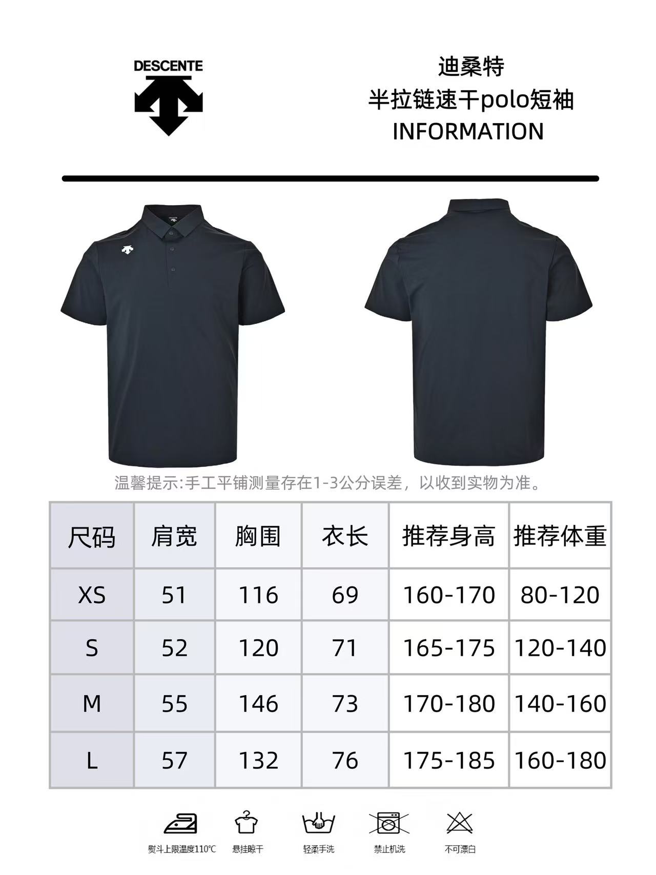 藏青) DESCENTE 迪桑特速干polo短袖-Top High Quatity Cheap Sneakers Fashion Clothing Clothes Bags handbags Shoes of all Brand wholesale With The best Quality And Beautiful Price from China Factory Chinese suppliers wholesaler seller 藏青) DESCENTE 迪桑特速干polo短袖
