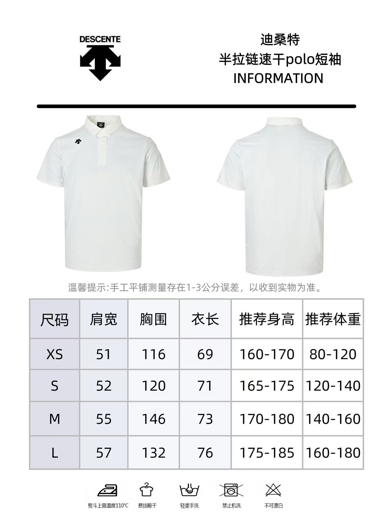 DESCENTE 迪桑特速干polo短袖