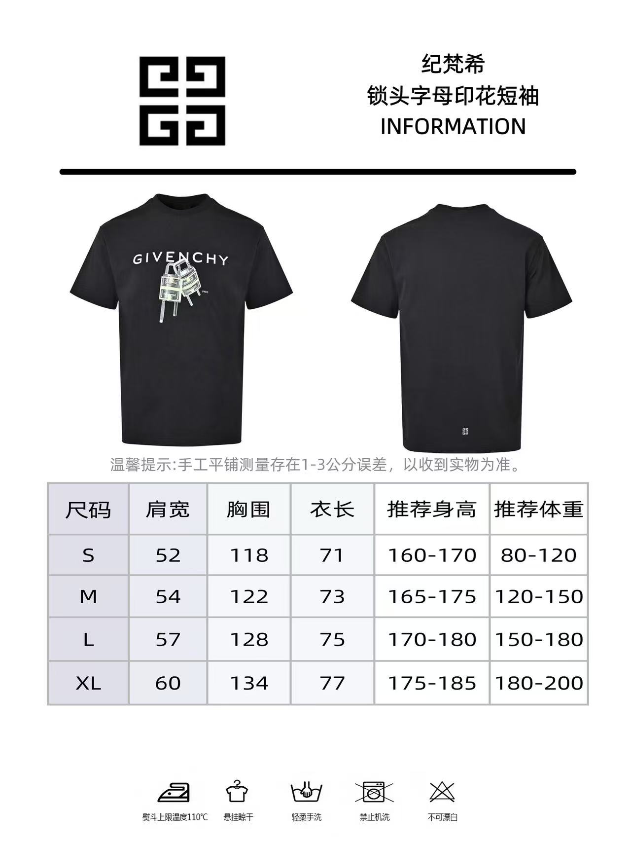 GIVENCHY /纪梵希 23ss 锁头字母印花短袖