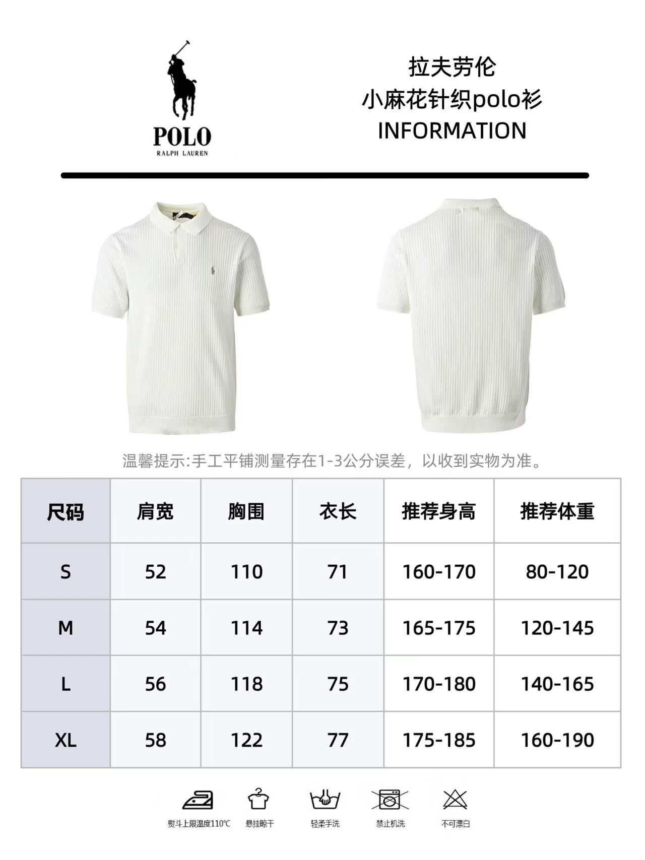 RalphLauren/拉夫劳伦 小麻花针织polo衫-Top High Quatity Cheap Sneakers Fashion Clothing Clothes Bags handbags Shoes of all Brand wholesale With The best Quality And Beautiful Price from China Factory Chinese suppliers wholesaler seller RalphLauren/拉夫劳伦 小麻花针织polo衫