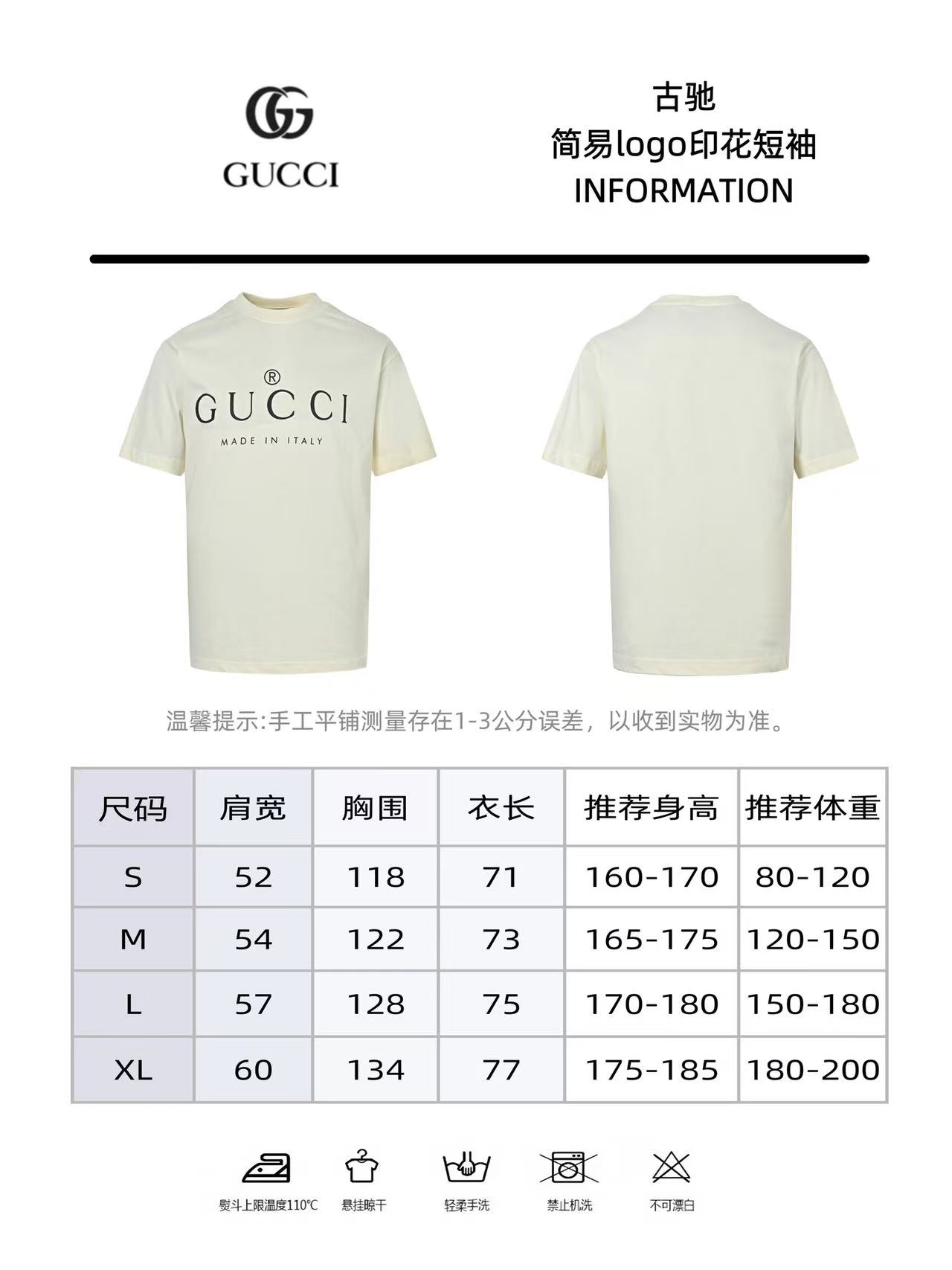 GUCCI 古驰 简易LOGO印花短袖T恤-Chinese UA Cheap High Quatity Brand Clothes Bags handbags Sneakers wholesale wholesaler seller from China Factory suppliers Fashion Clothing Shoes best Quality Beautiful Price GUCCI 古驰 简易LOGO印花短袖T恤