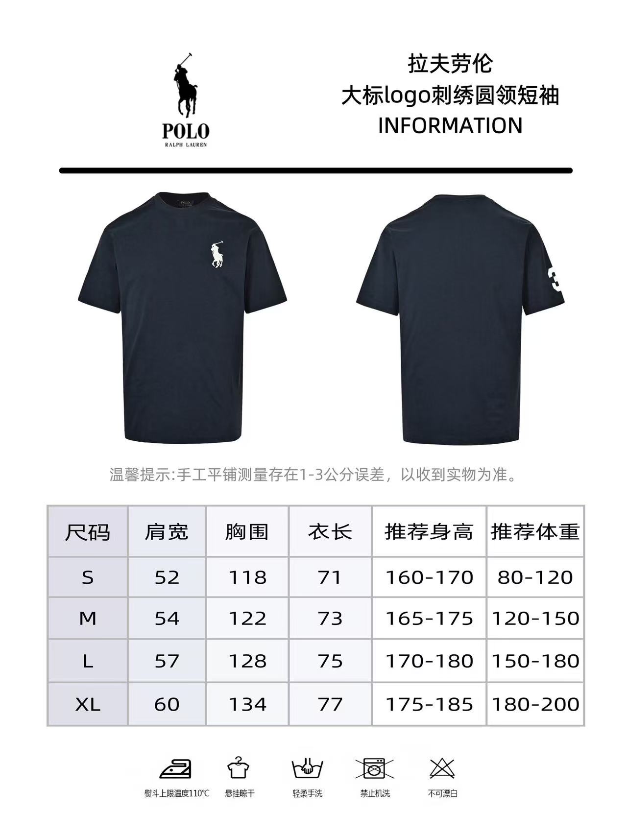 (藏青) Ralph Lauren/拉夫劳伦 大标logo刺绣圆领短袖-Chinese UA Cheap High Quatity Brand Clothes Bags handbags Sneakers wholesale wholesaler seller from China Factory suppliers Fashion Clothing Shoes best Quality Beautiful Price (藏青) Ralph Lauren/拉夫劳伦 大标logo刺绣圆领短袖