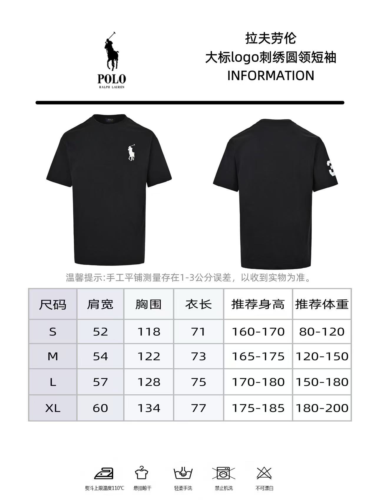 (黑色) Ralph Lauren/拉夫劳伦 大标logo刺绣圆领短袖-Top High Quatity Cheap Sneakers Fashion Clothing Clothes Bags handbags Shoes of all Brand wholesale With The best Quality And Beautiful Price from China Factory Chinese suppliers wholesaler seller (黑色) Ralph Lauren/拉夫劳伦 大标logo刺绣圆领短袖