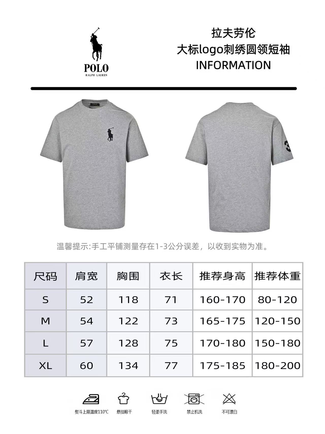 Ralph Lauren/拉夫劳伦 大标logo刺绣圆领短袖-Chinese UA Cheap High Quatity Brand Clothes Bags handbags Sneakers wholesale wholesaler seller from China Factory suppliers Fashion Clothing Shoes best Quality Beautiful Price Ralph Lauren/拉夫劳伦 大标logo刺绣圆领短袖